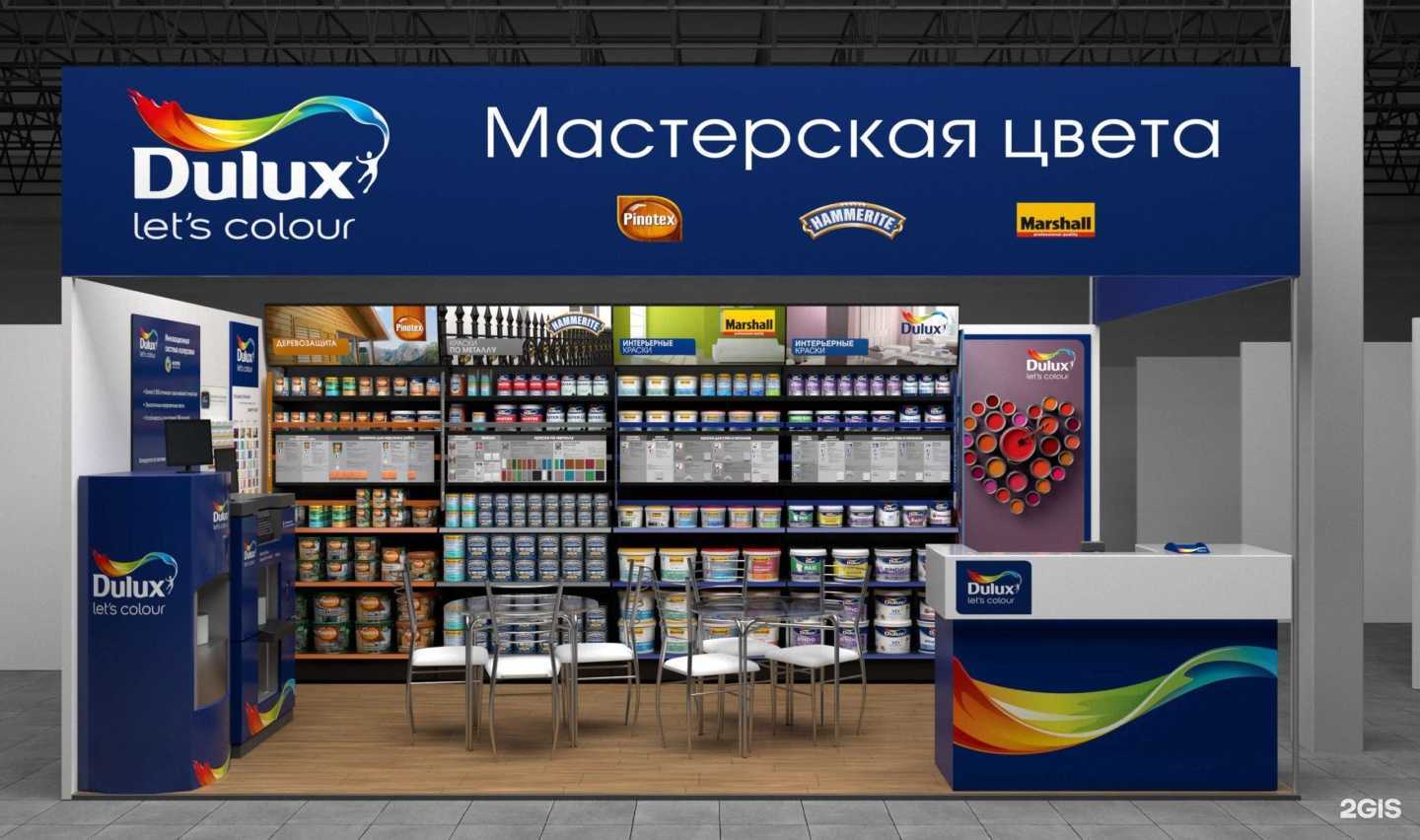 Отзывы на компанию Dulux в г. Улан-Удэ c фото