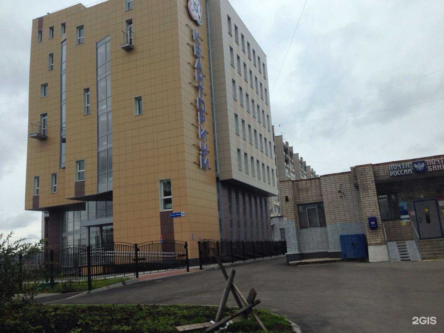 Отзывы на компанию Кванториум в Вологде c фото