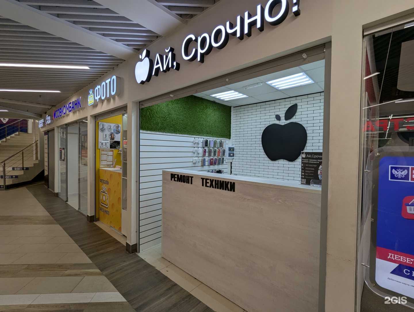 Отзывы на компанию Ай, Срочно! в г. Оренбург c фото