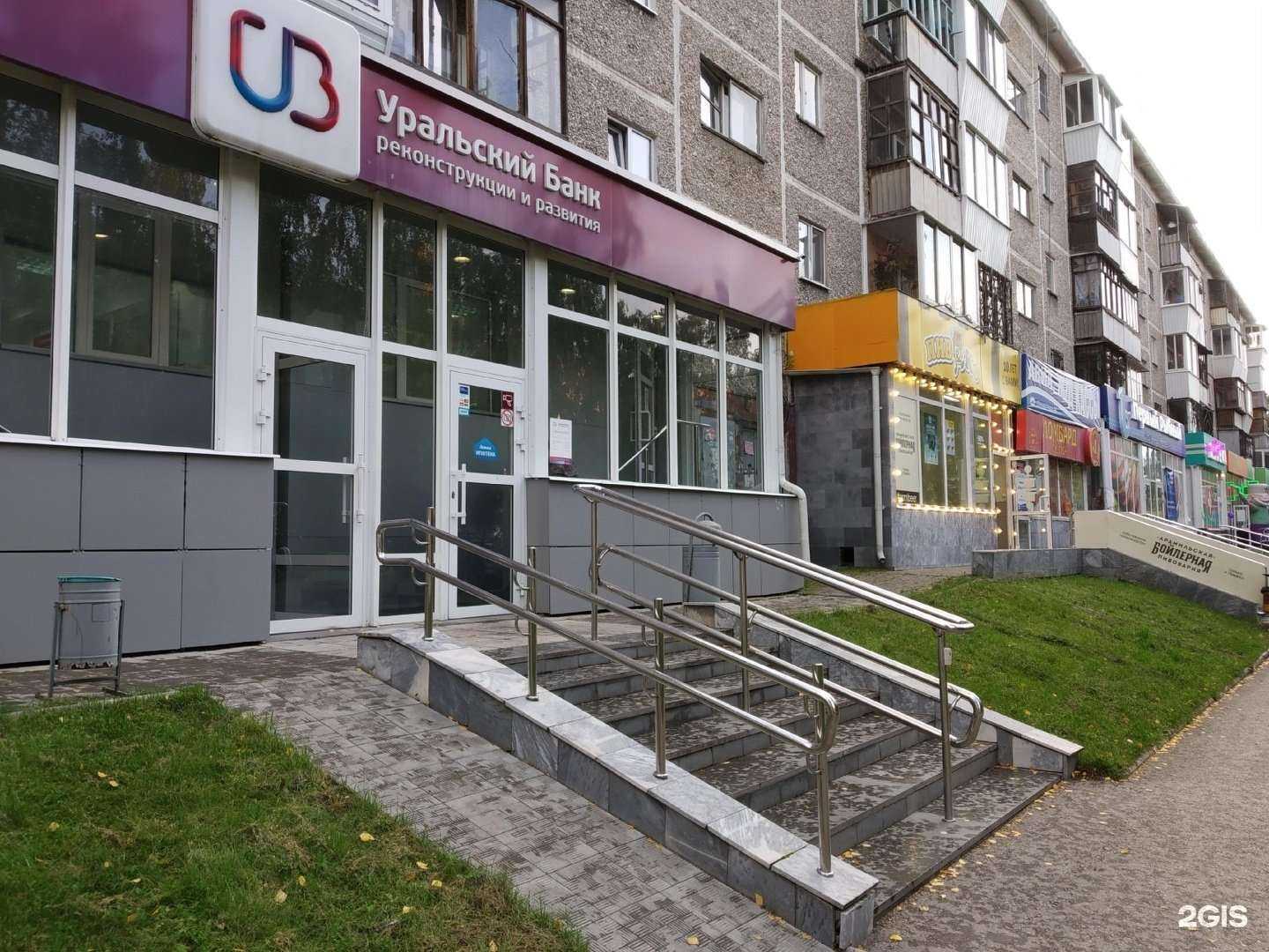 Отзывы на компанию Мир хвостатых в Екатеринбурге c фото - фотография 2 из 2