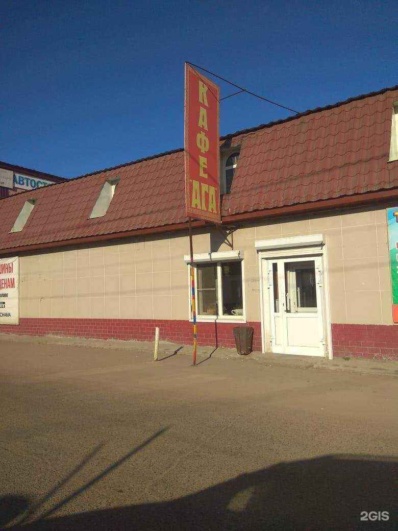 Отзывы на компанию Ага в г. Чита c фото