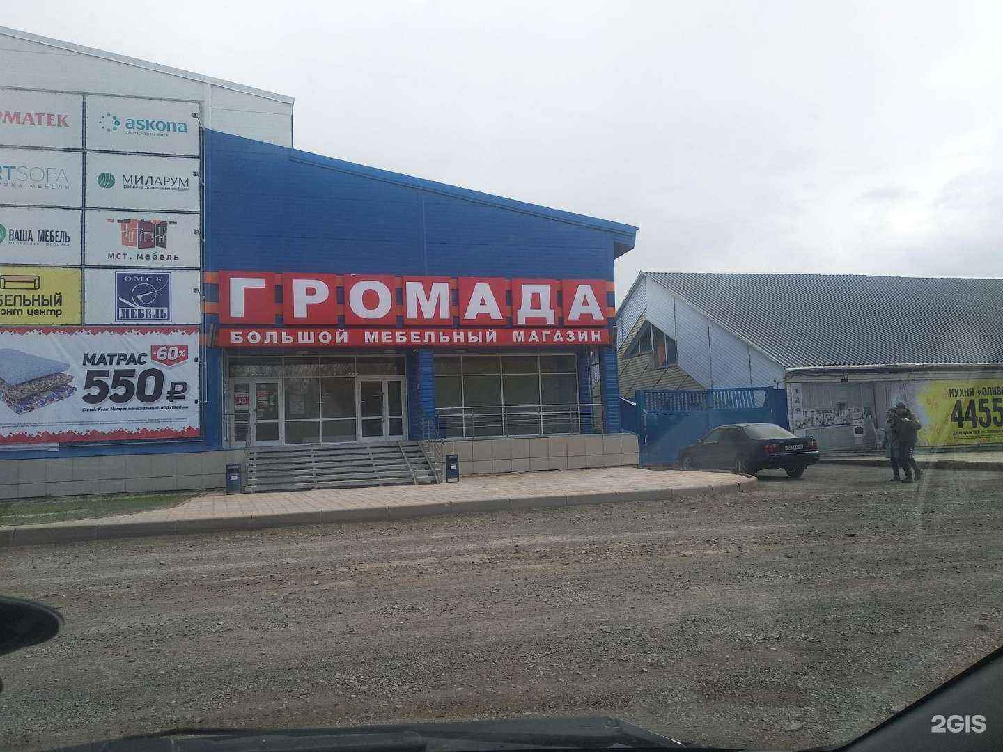 Отзывы на компанию Громада в Кемерове c фото - фотография 2 из 2