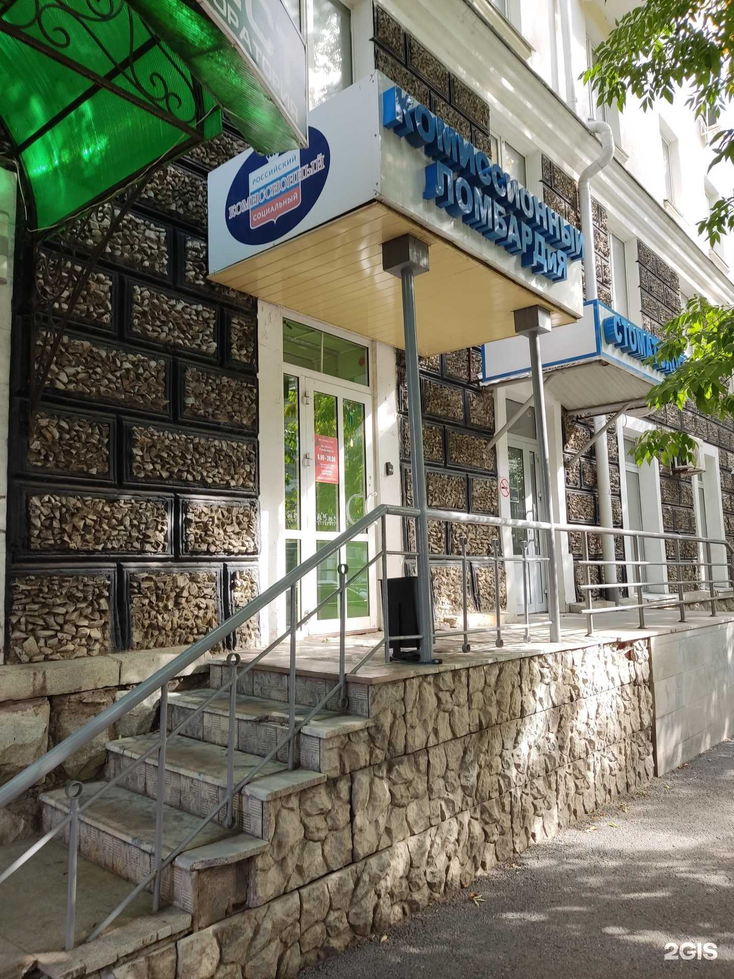 Отзывы на компанию Грант в Уфе c фото