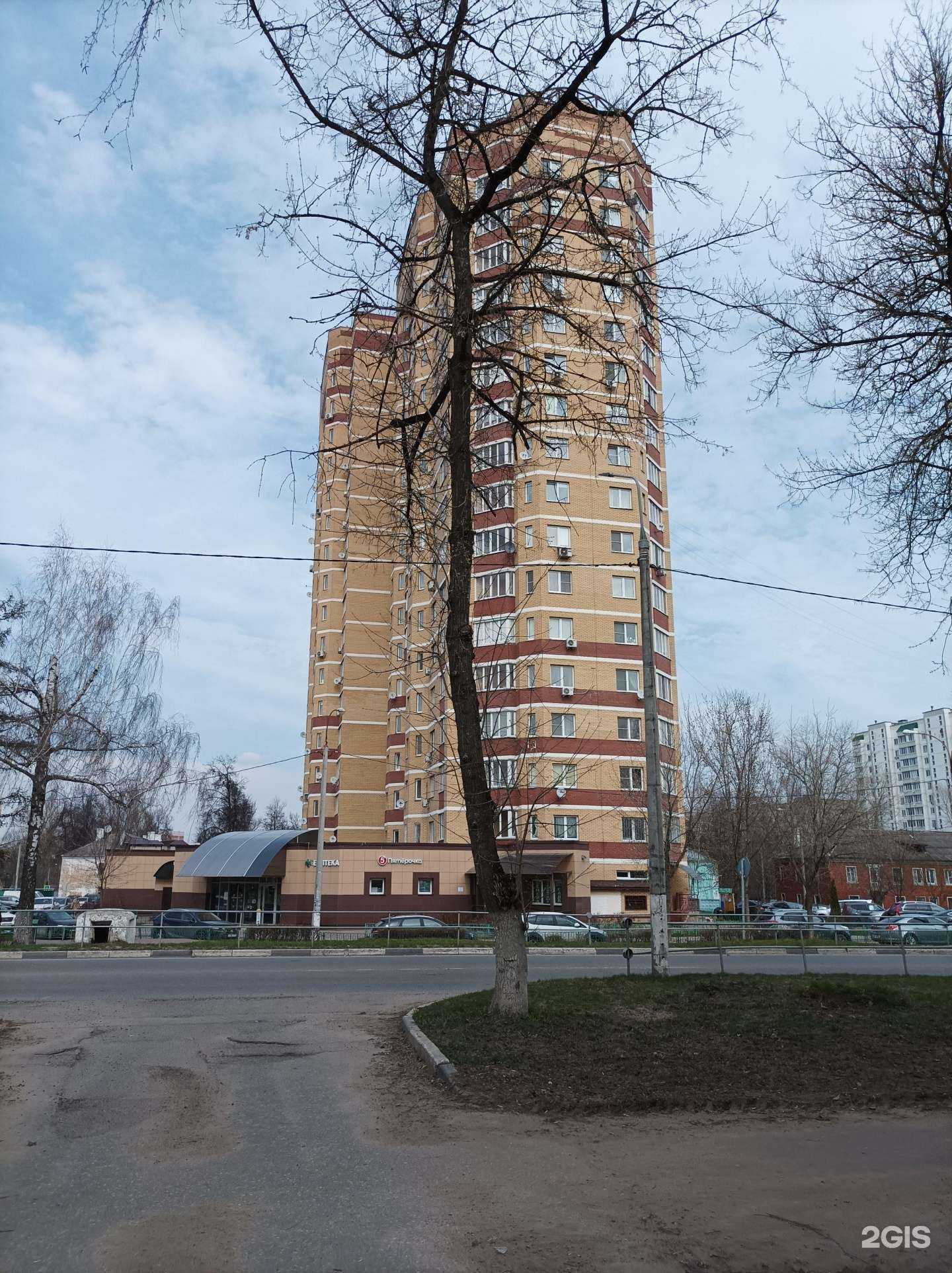 Отзывы на компанию ЕАПТЕКА в Подольске c фото - фотография 2 из 2