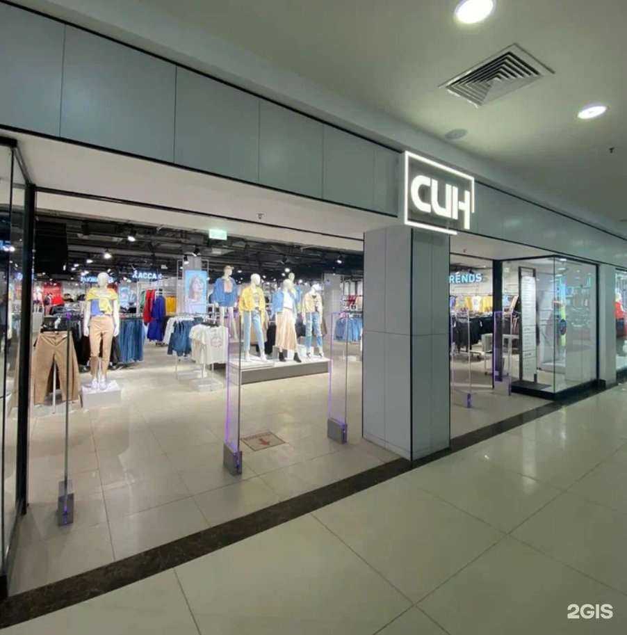 Отзывы на компанию Син в Костроме c фото