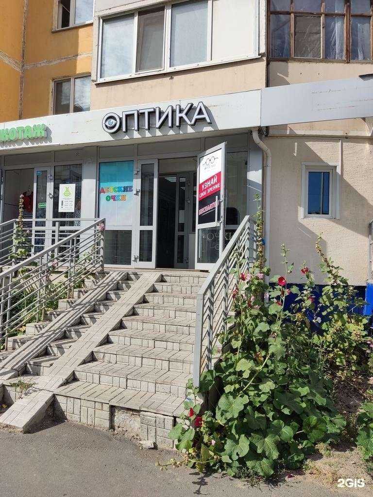 Отзывы на компанию Optik mus в Казани c фото