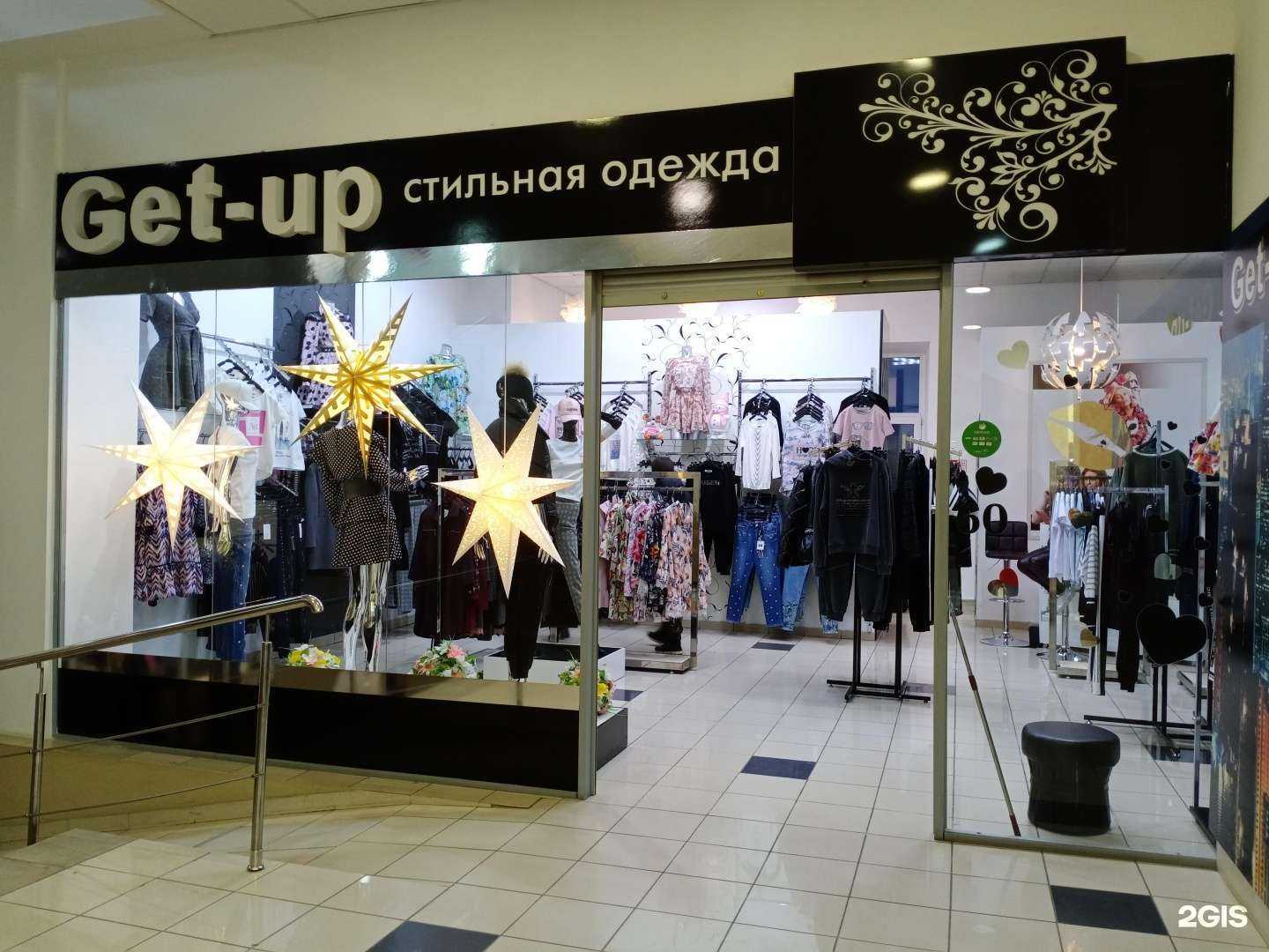 Отзывы на компанию Get-up в г. Саратов c фото