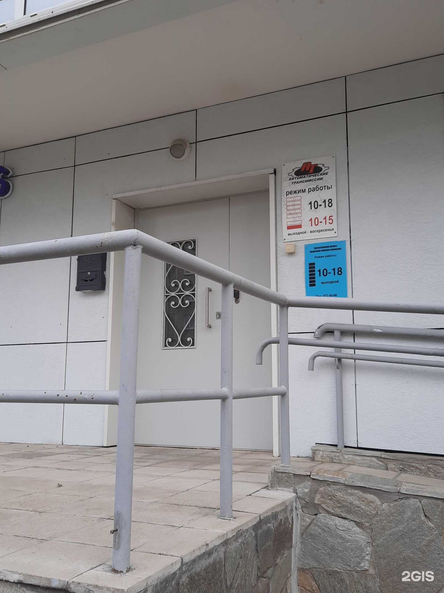 Отзывы на компанию Центр по обмену автоматических трансмиссий в Перми c фото