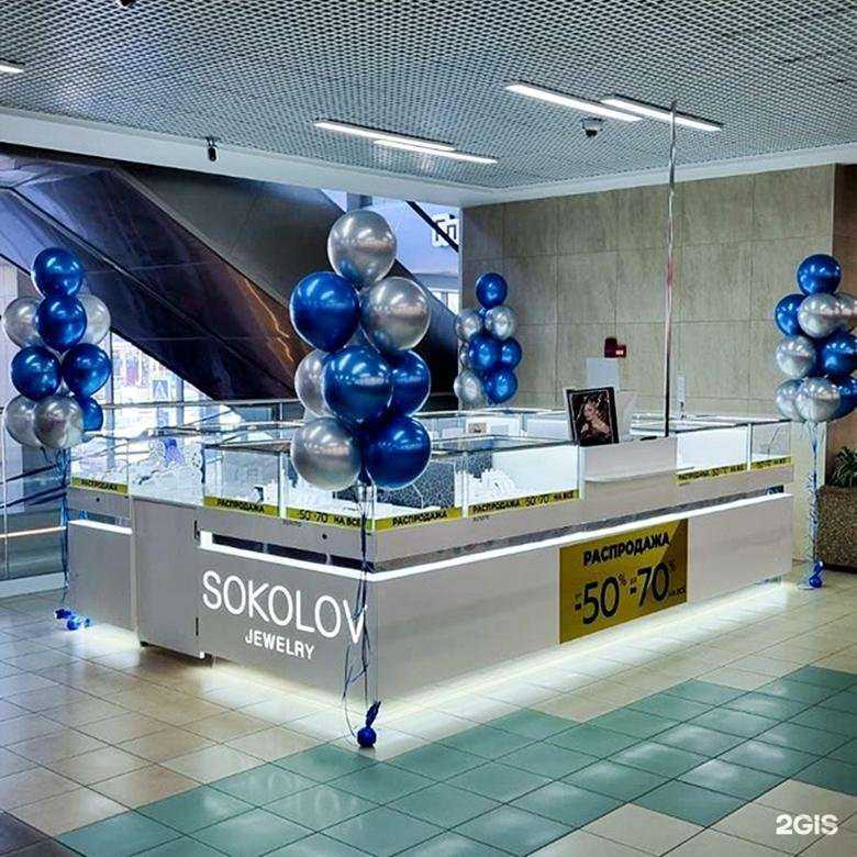 Отзывы на компанию Sokolov в Нижнем Новгороде c фото