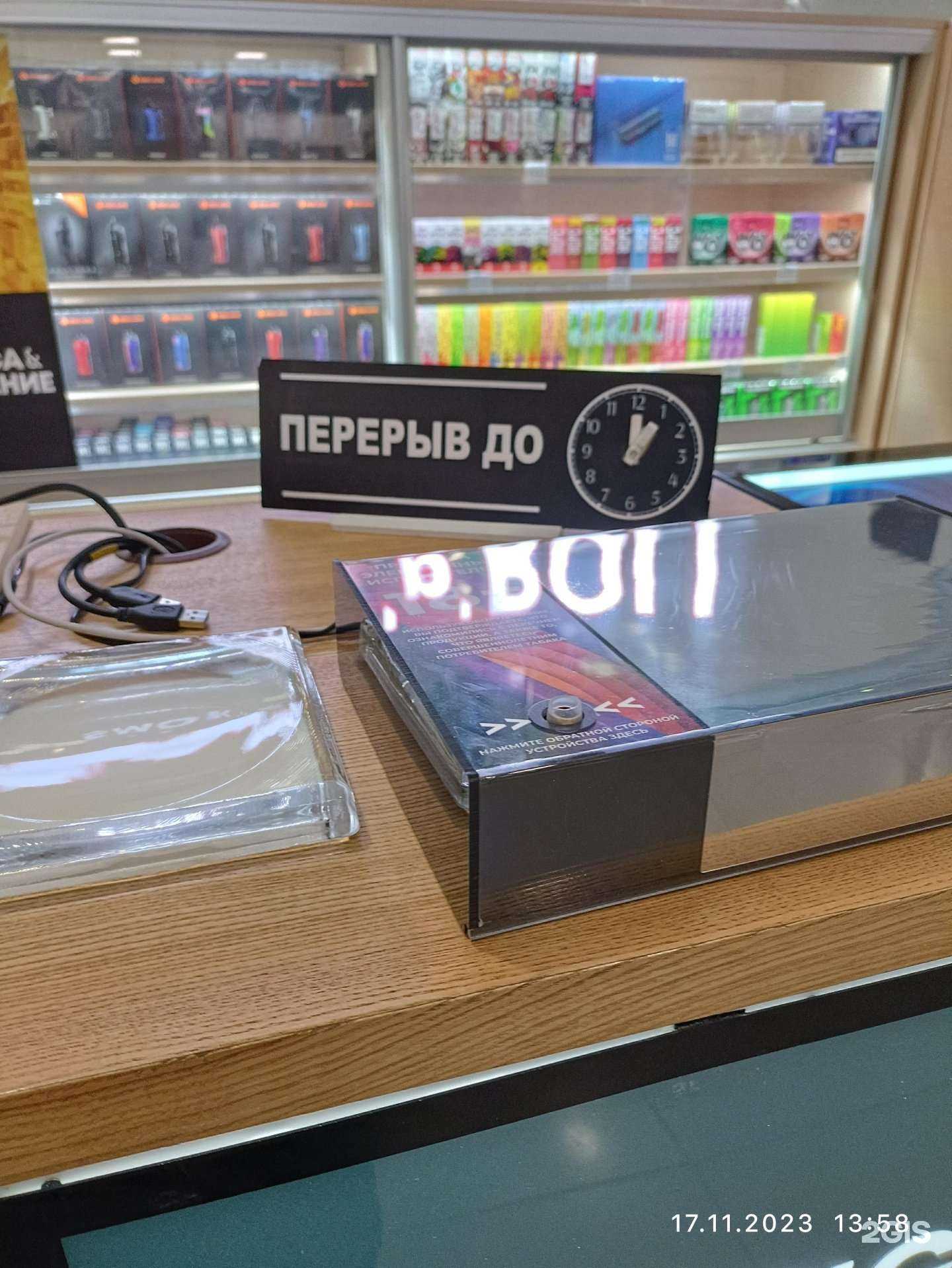 Отзывы на компанию Smok`n`Roll в Тольятти c фото