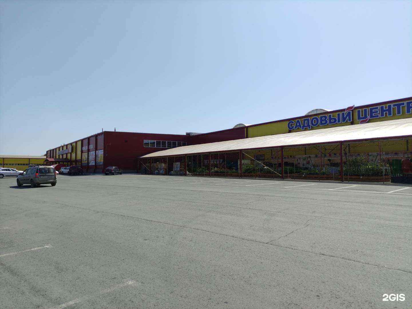 Отзывы на компанию Строительный Бум в Орске c фото - фотография 2 из 2