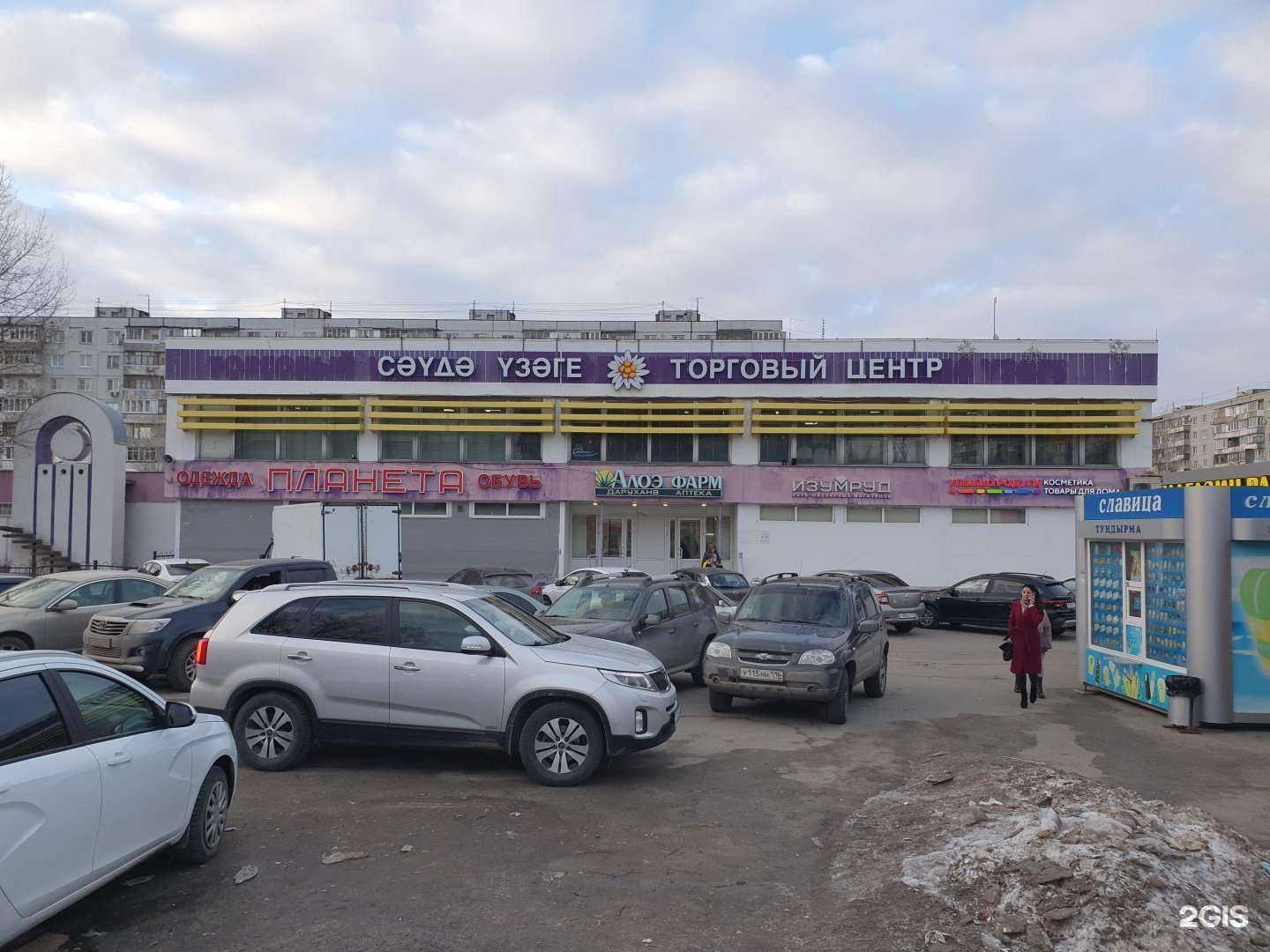 Отзывы на компанию Beati Binka Альфида в Казани c фото - фотография 2 из 2