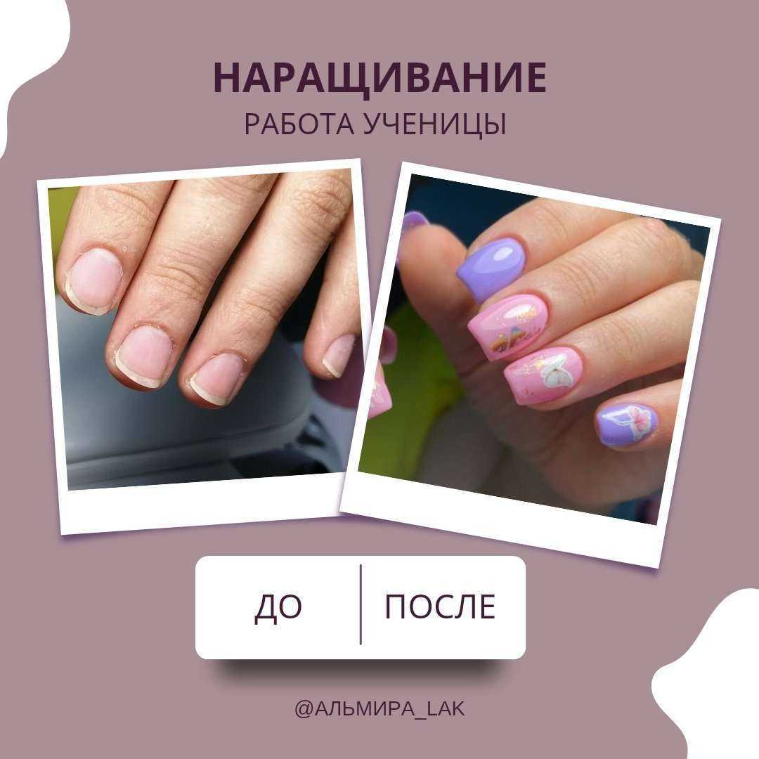 Отзывы на компанию Студия красоты в Альметьевске c фото