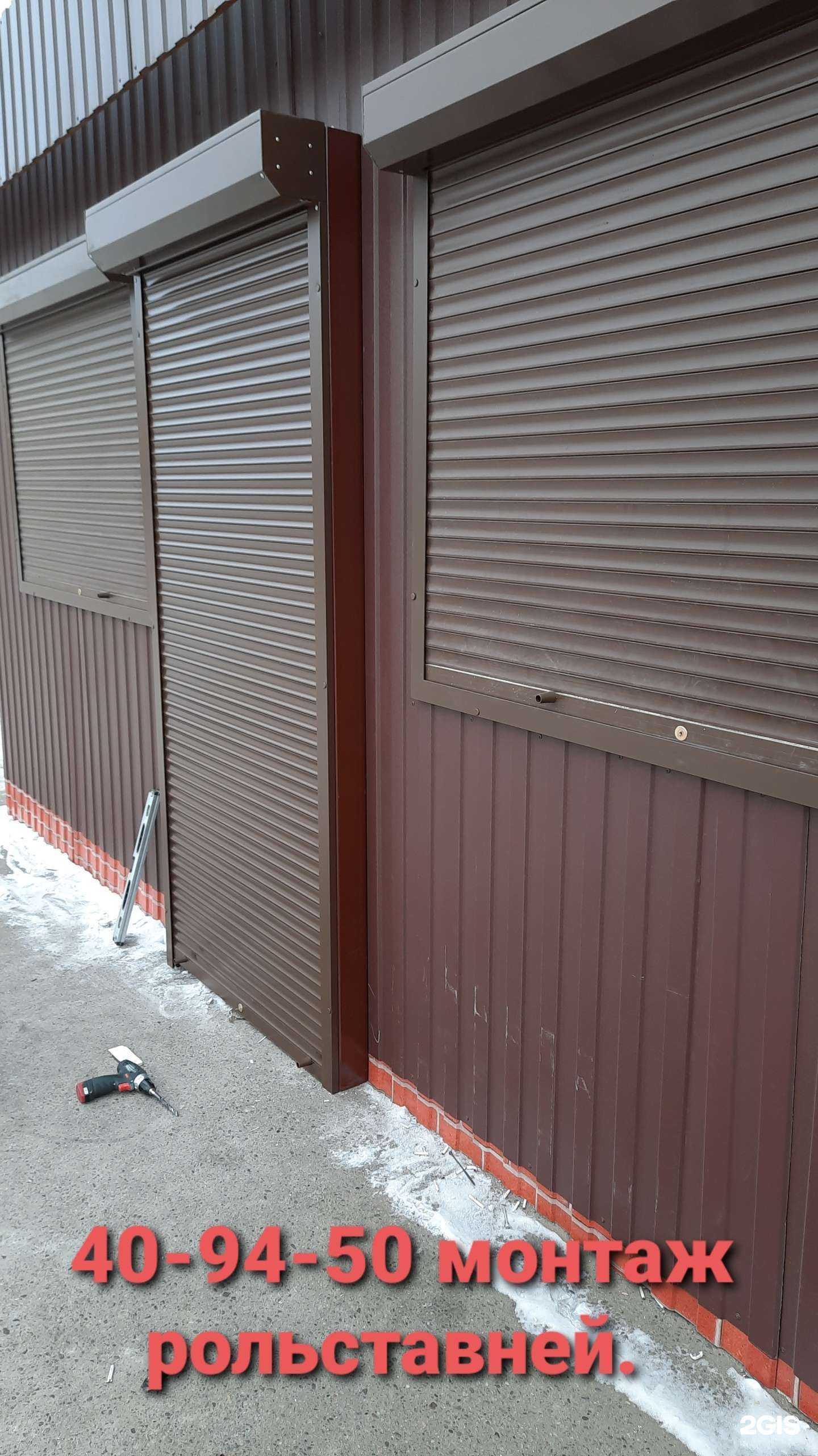 Отзывы на компанию ЕвроОкна-Сервис в г. Улан-Удэ c фото