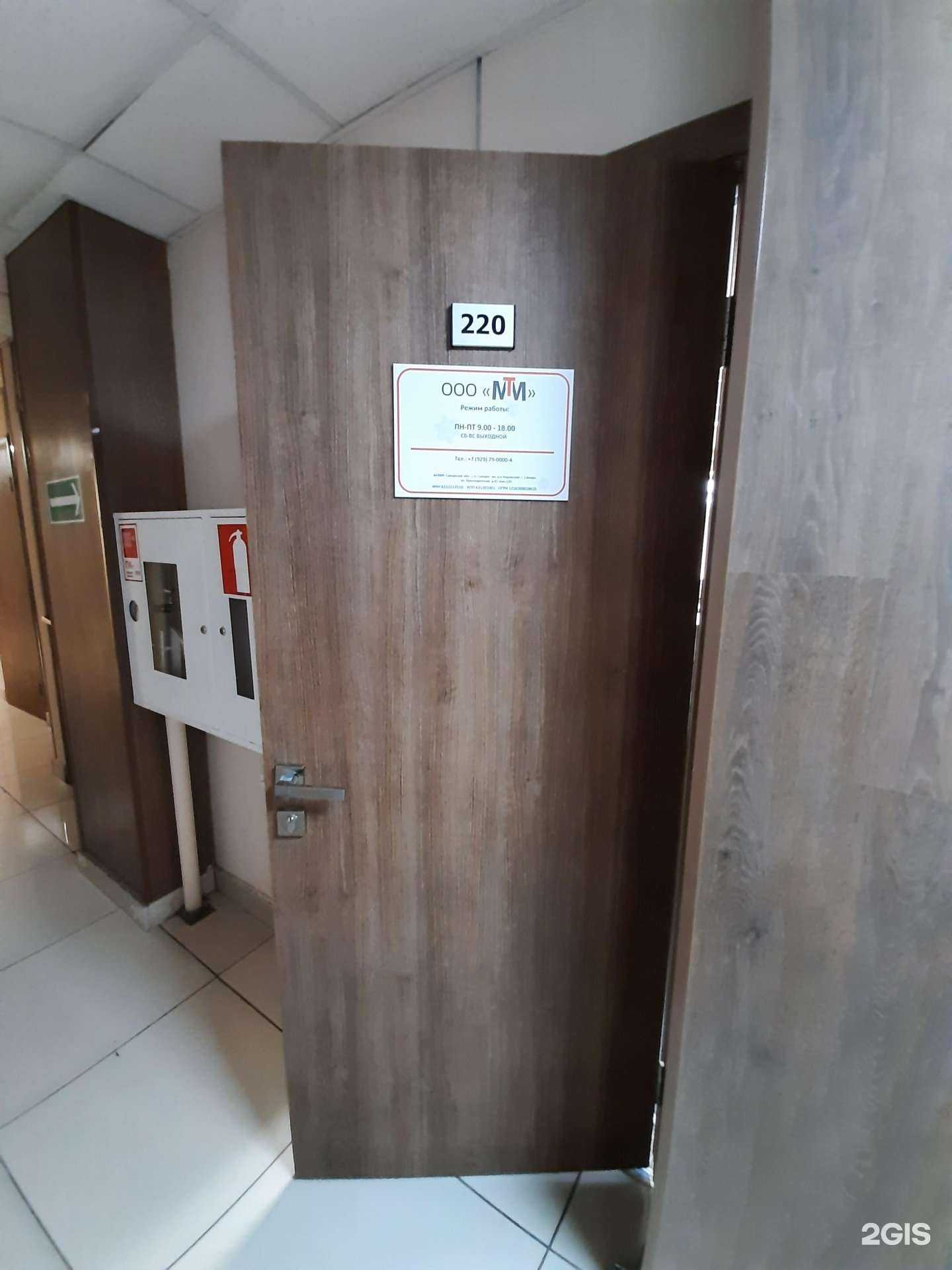 Отзывы на компанию Комфортплюс в г. Самара c фото