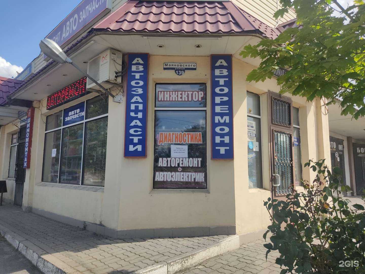 Отзывы на компанию Маяк ремАвтосервис в г. Шахты c фото