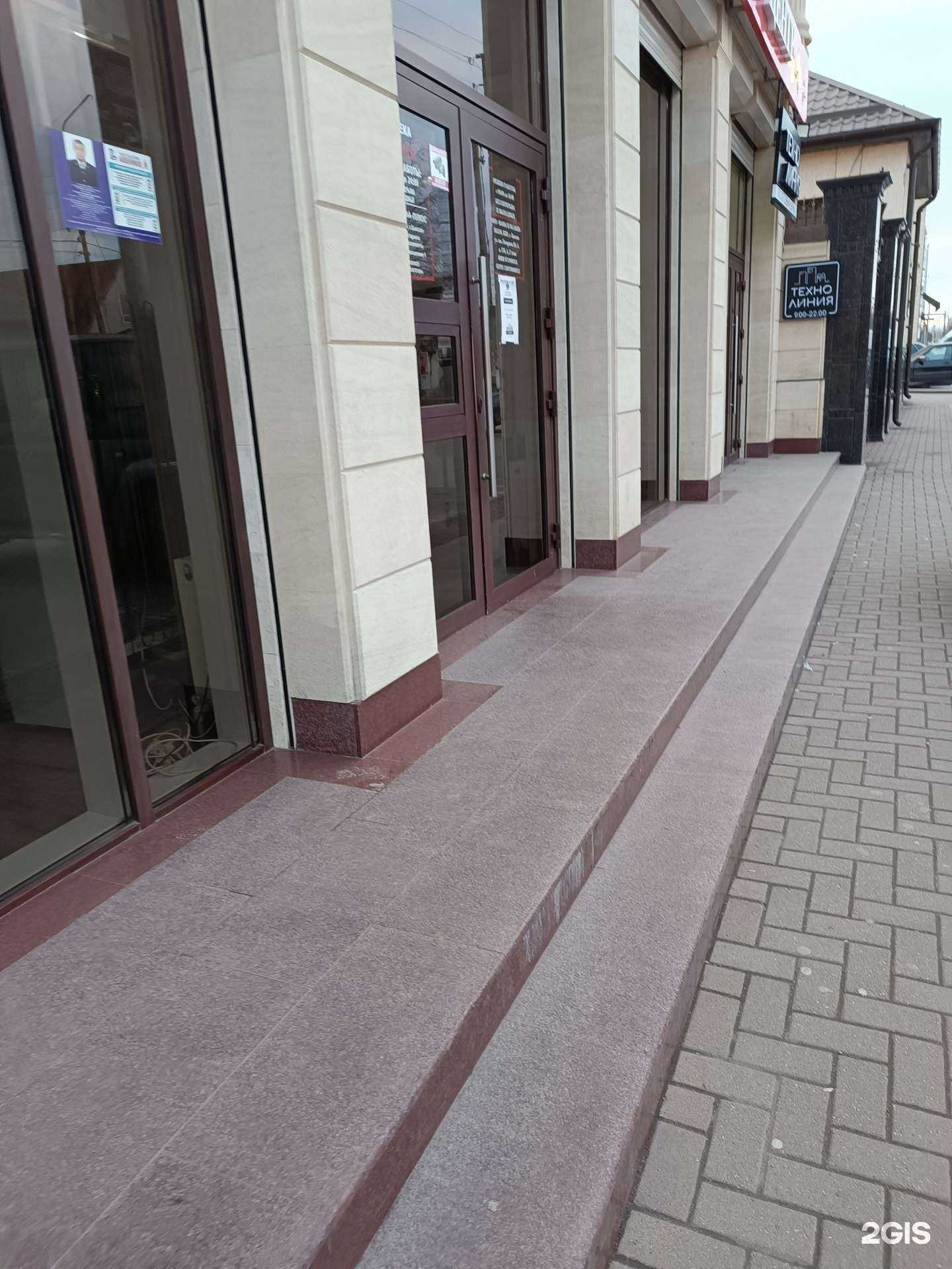 Отзывы на компанию Пульс в Баксане c фото