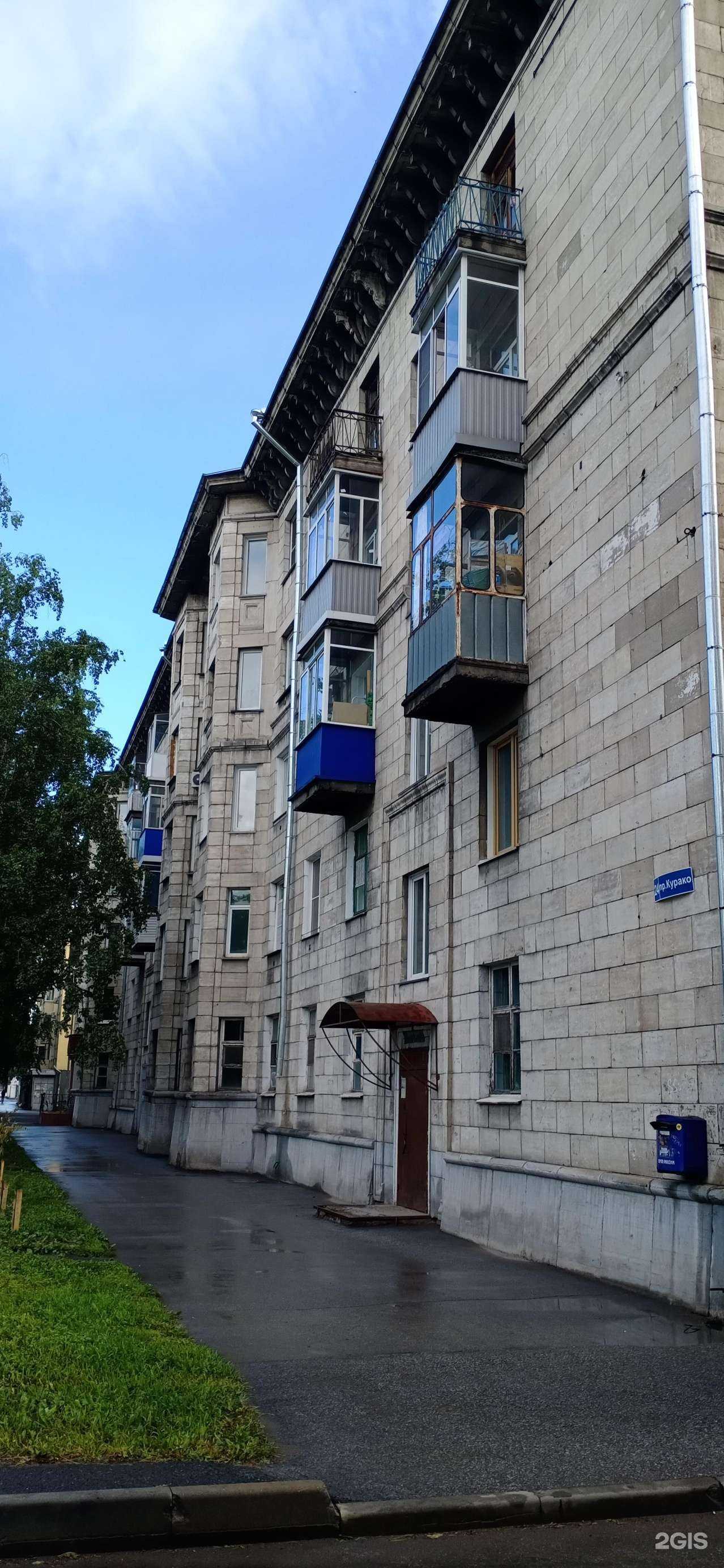 Отзывы на компанию Кураж в Новокузнецке c фото - фотография 2 из 2