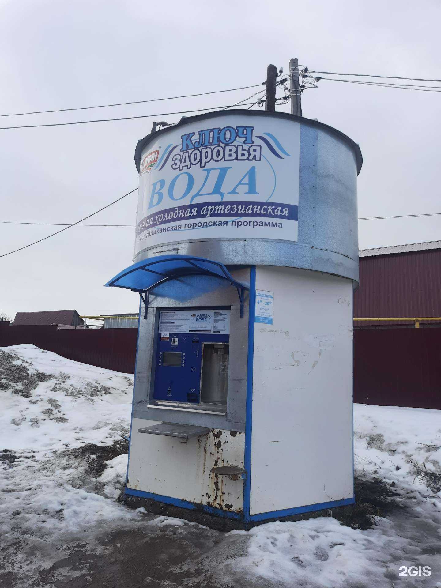 Отзывы на компанию Ключ здоровья в Казани c фото