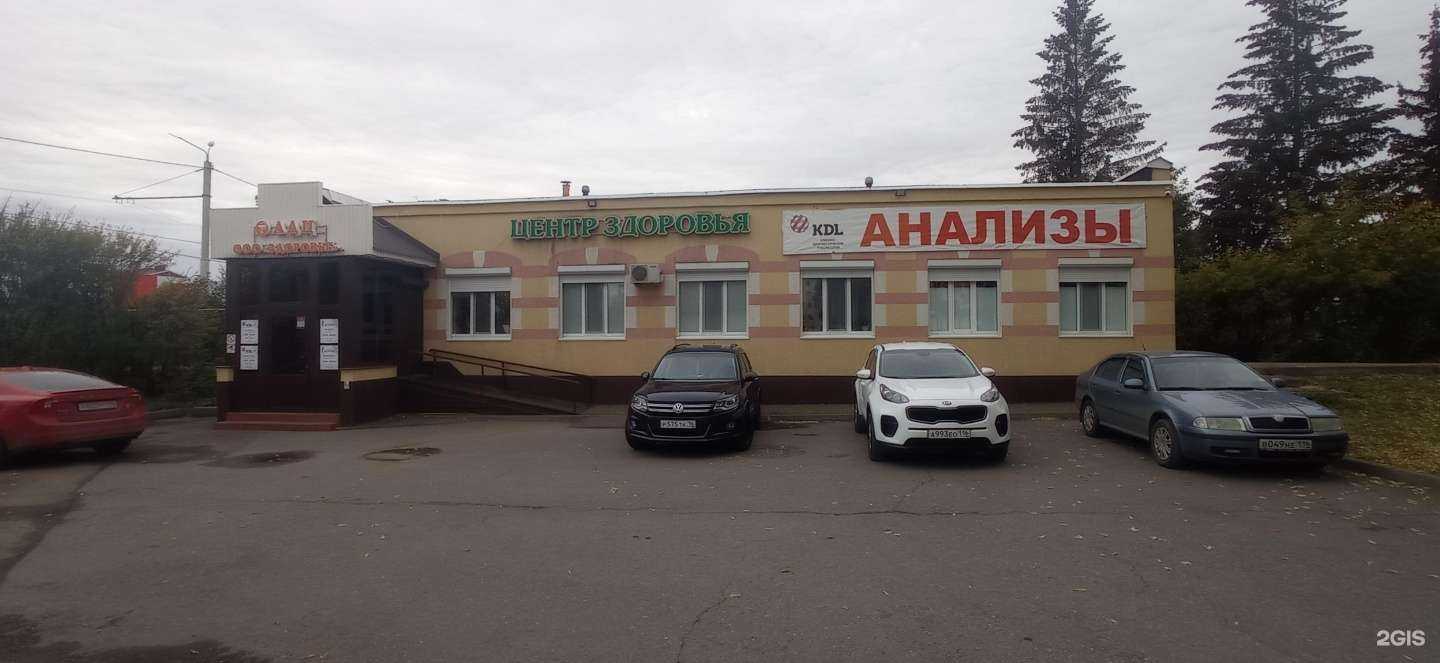 Отзывы на компанию РЕАМЕД в Альметьевске c фото - фотография 2 из 2