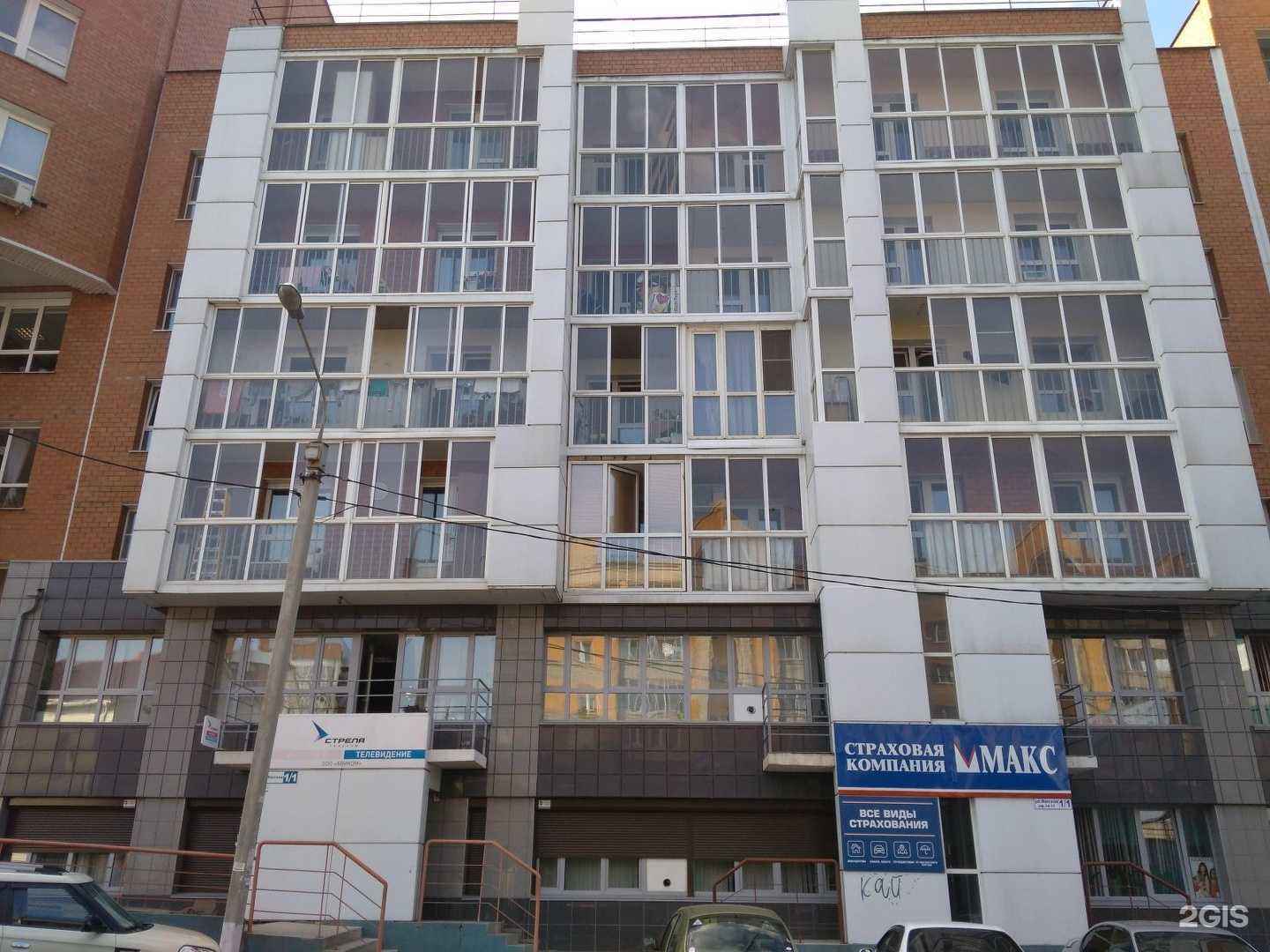 Отзывы на компанию Макс в Иркутске c фото - фотография 2 из 2