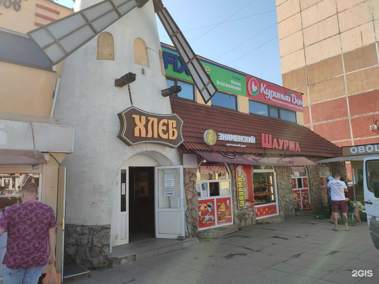 Отзывы на компанию Город Мастеров в Туле c фото - фотография 2 из 2