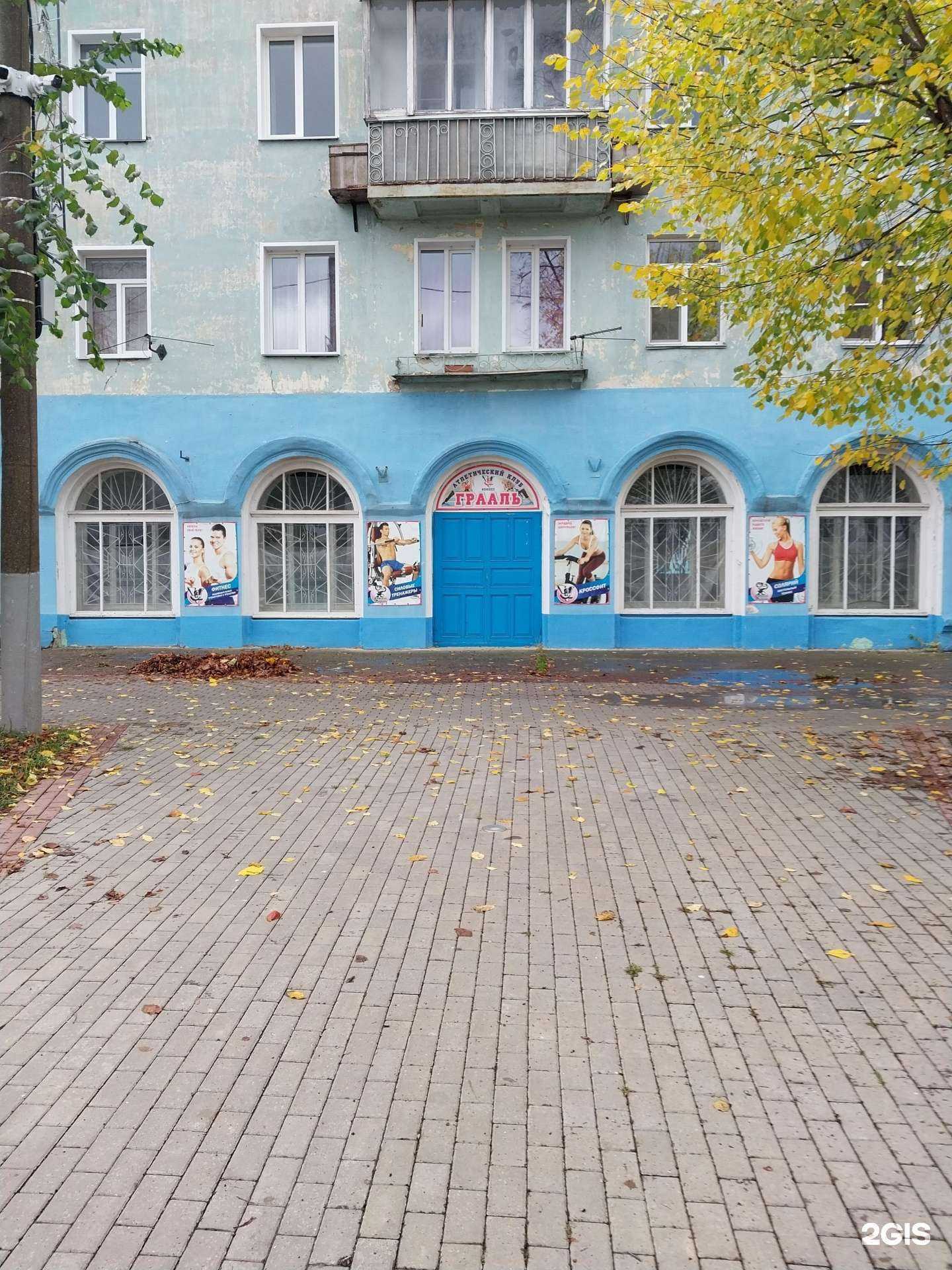 Отзывы на компанию Грааль в г. Киров c фото