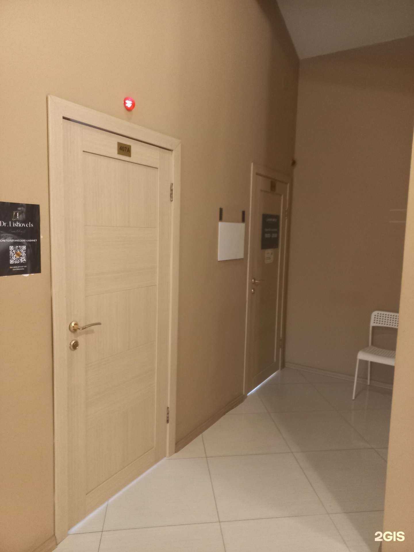 Отзывы на компанию Dr.Liskovets в Иркутске c фото