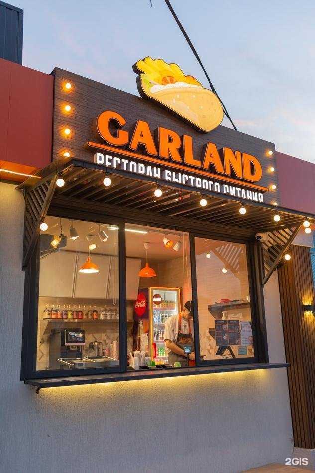 Отзывы на компанию Garland в г. Новороссийск c фото