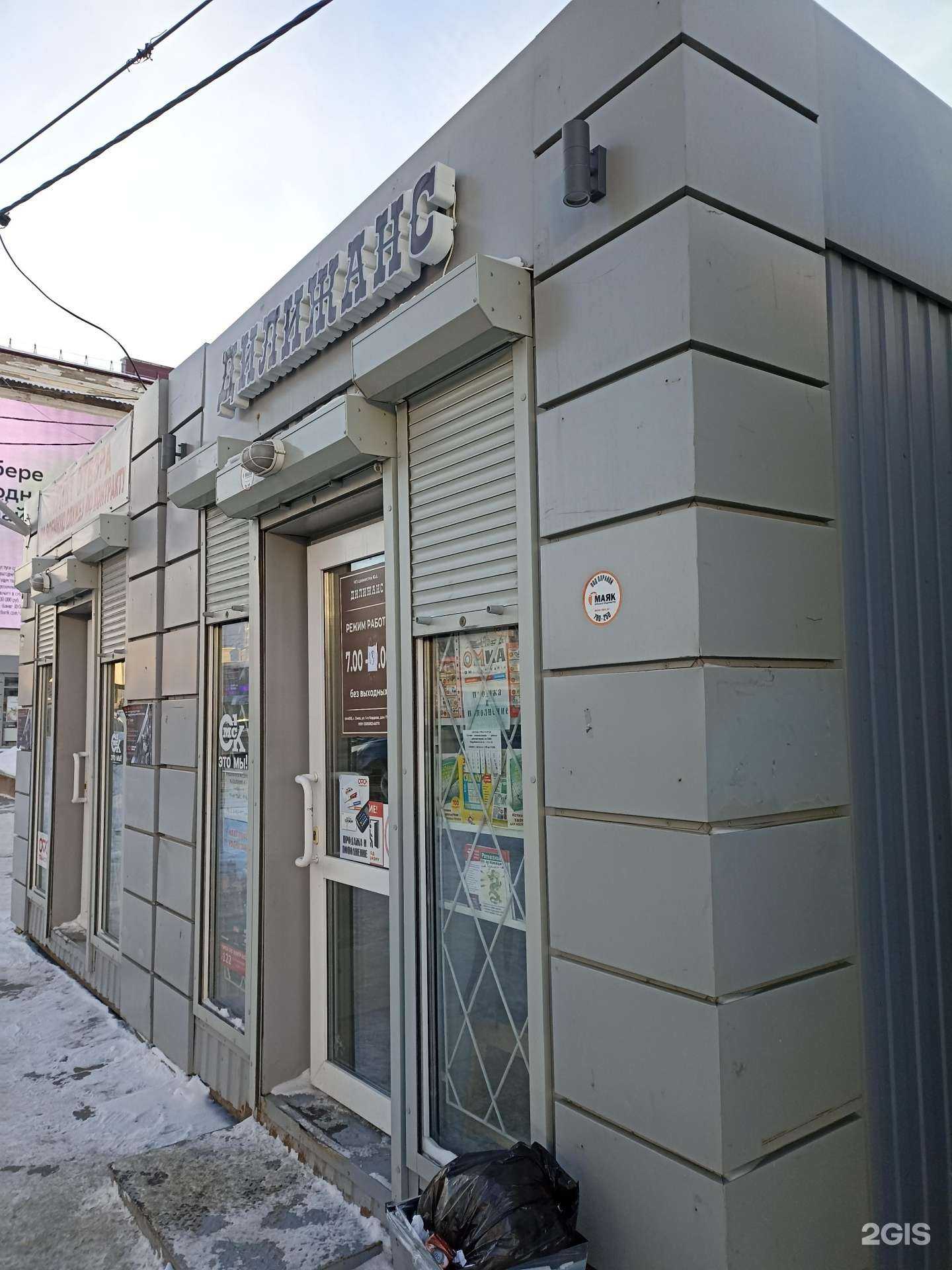 Отзывы на компанию Дилижанс в Омске c фото