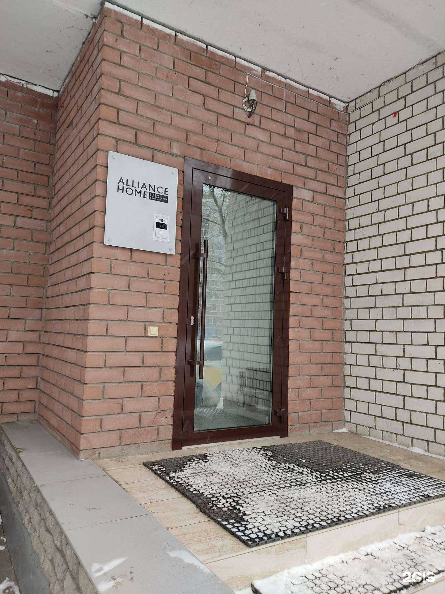 Отзывы на компанию Alliance Home в Казани c фото