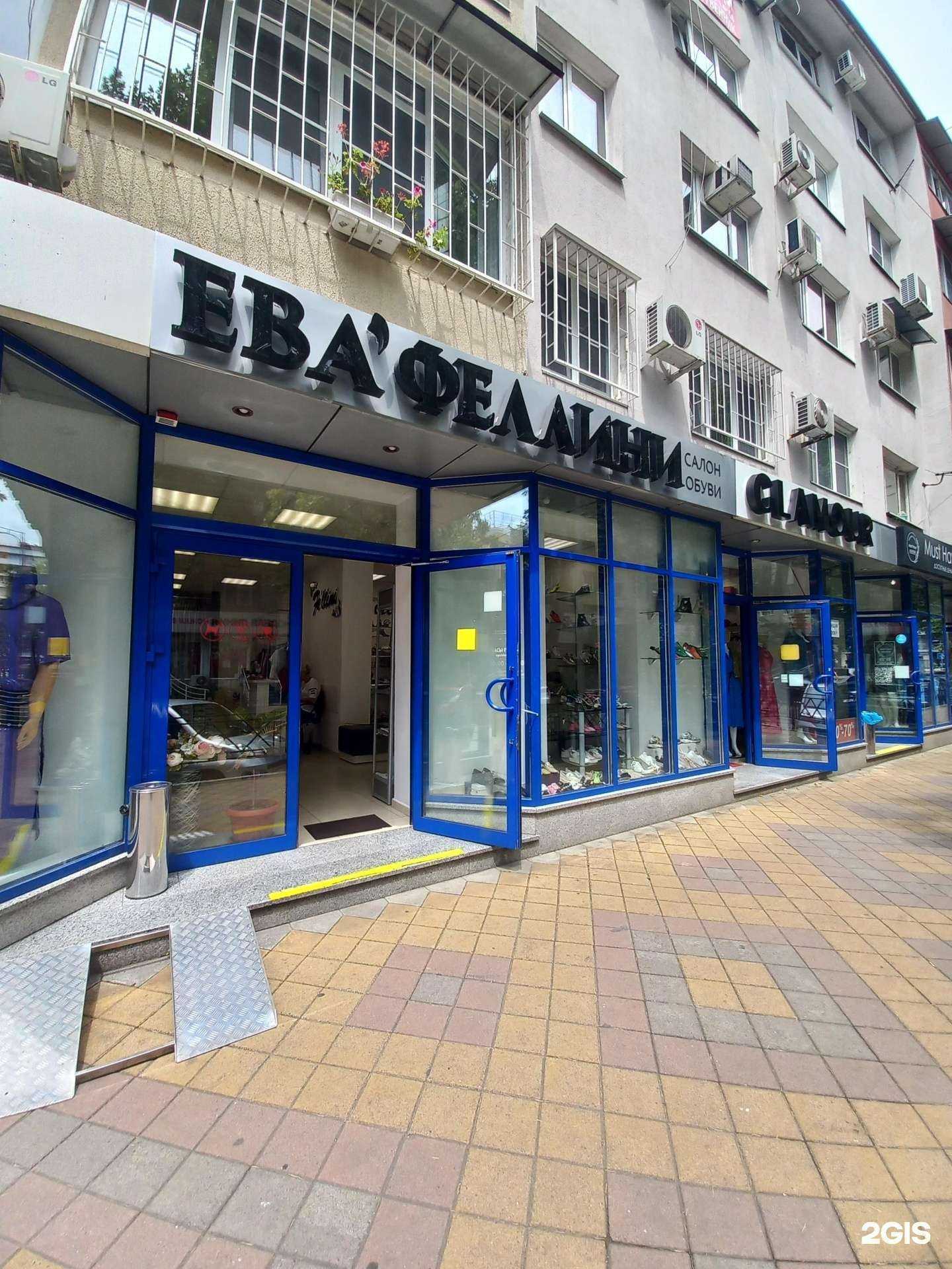 Отзывы на компанию Ева`Феллини в Сочи c фото