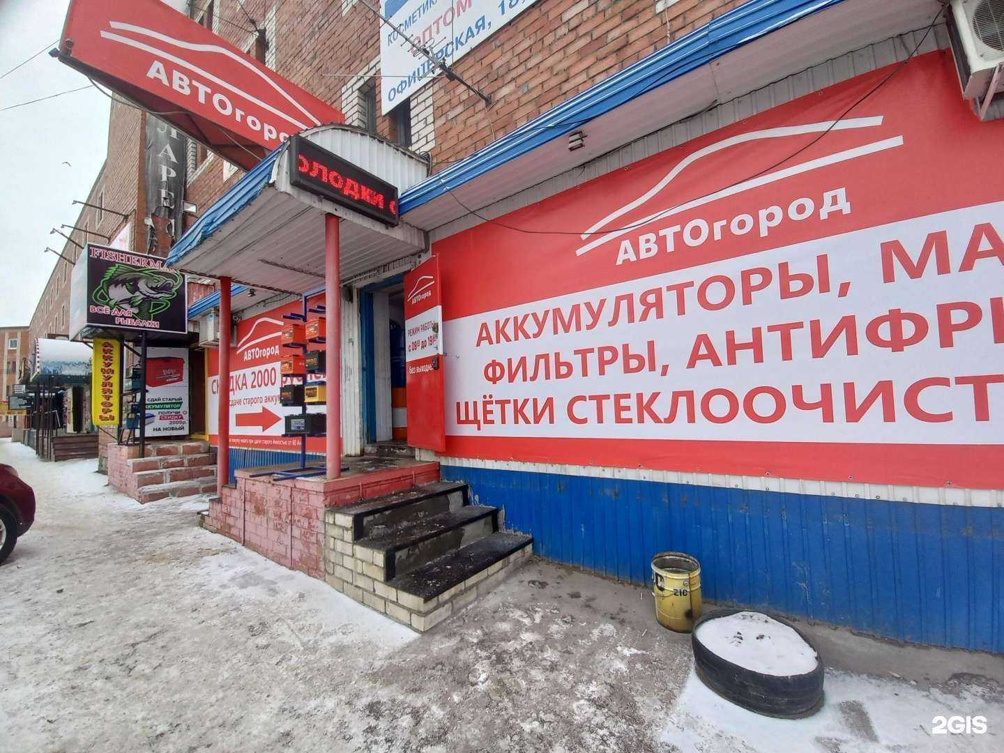 Отзывы на компанию АвтоГород в Тольятти c фото