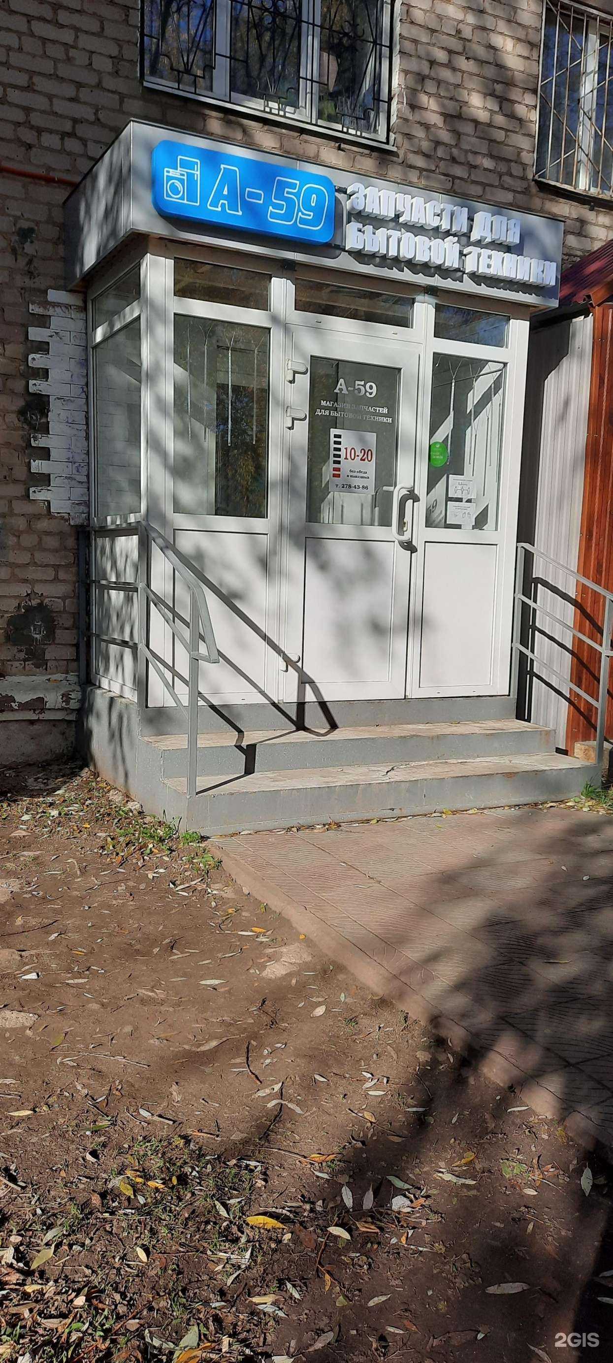 Отзывы на компанию Тополь в Перми c фото