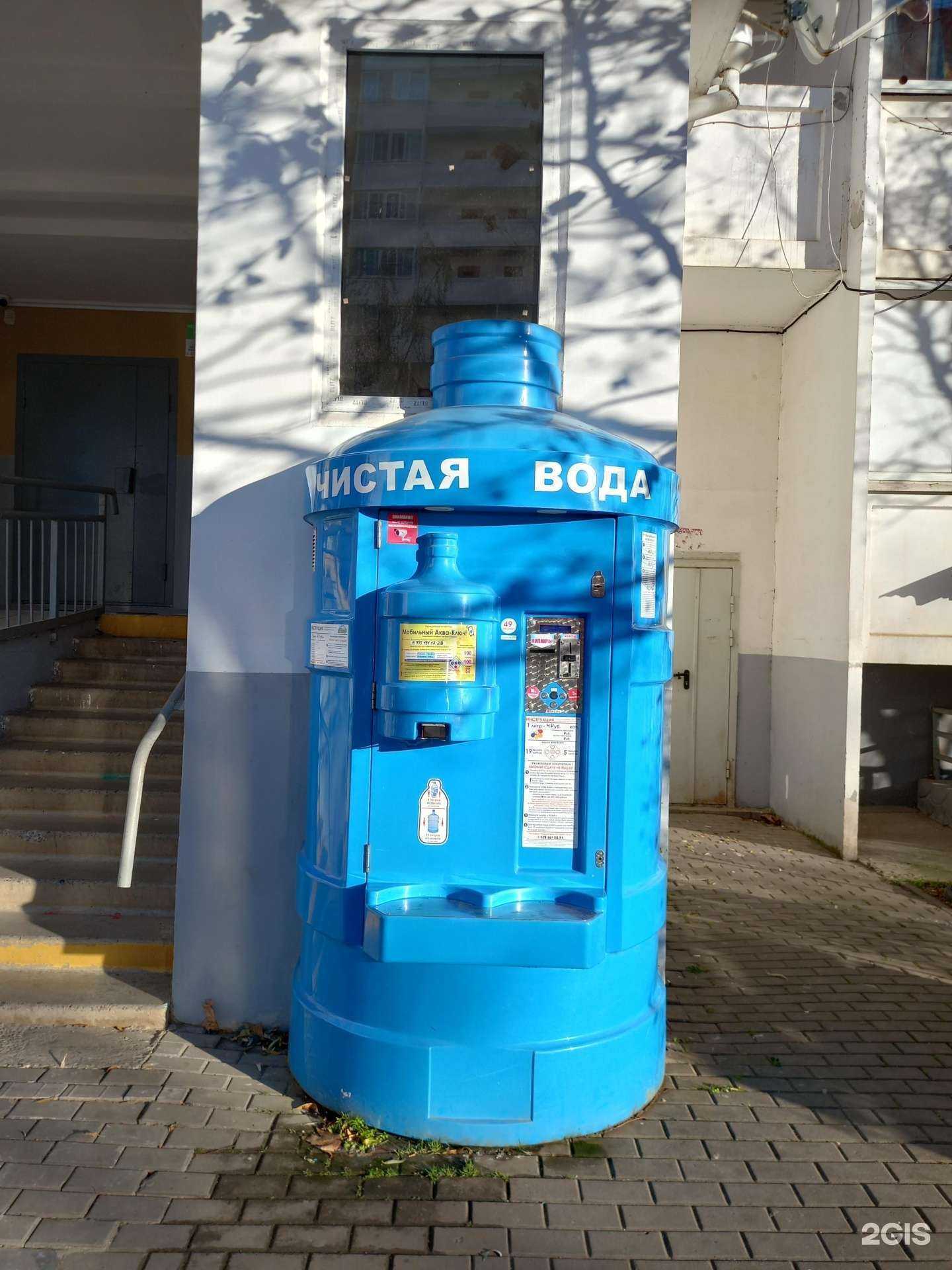 Отзывы на компанию Кубанская водица в Краснодаре c фото