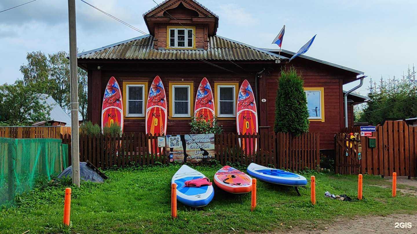 Отзывы на компанию Emotion76.ru в Переславле-Залесском c фото