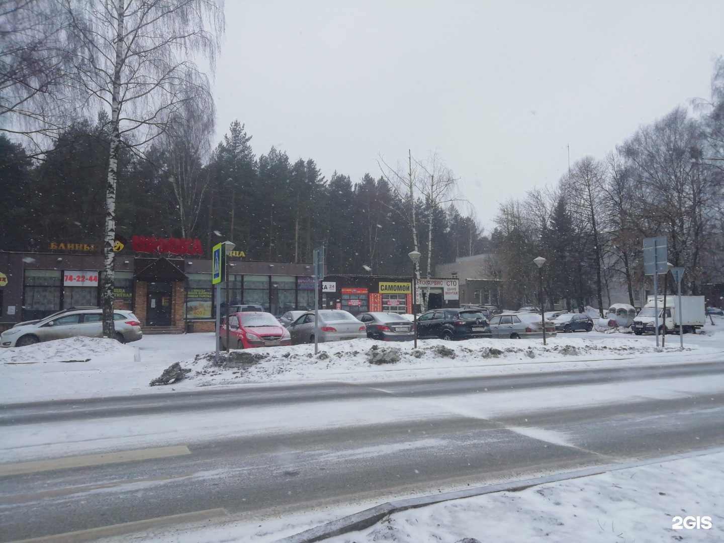 Отзывы на компанию Автотехсервис в г. Ярославль c фото