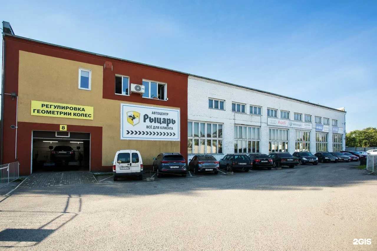 Отзывы на компанию Рыцарь в Калининграде c фото