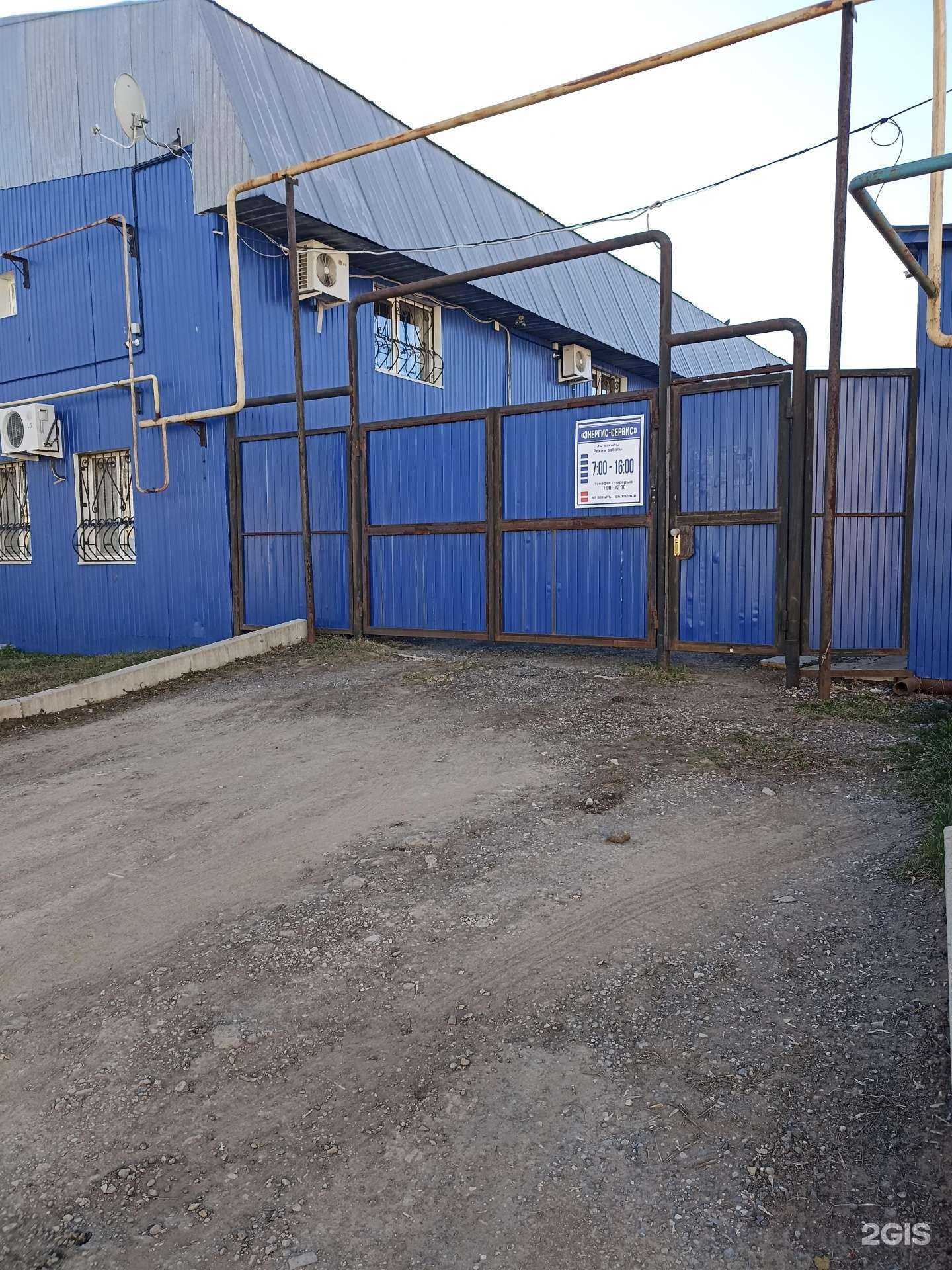 Отзывы на компанию Энергис-сервис в г. Лениногорск c фото