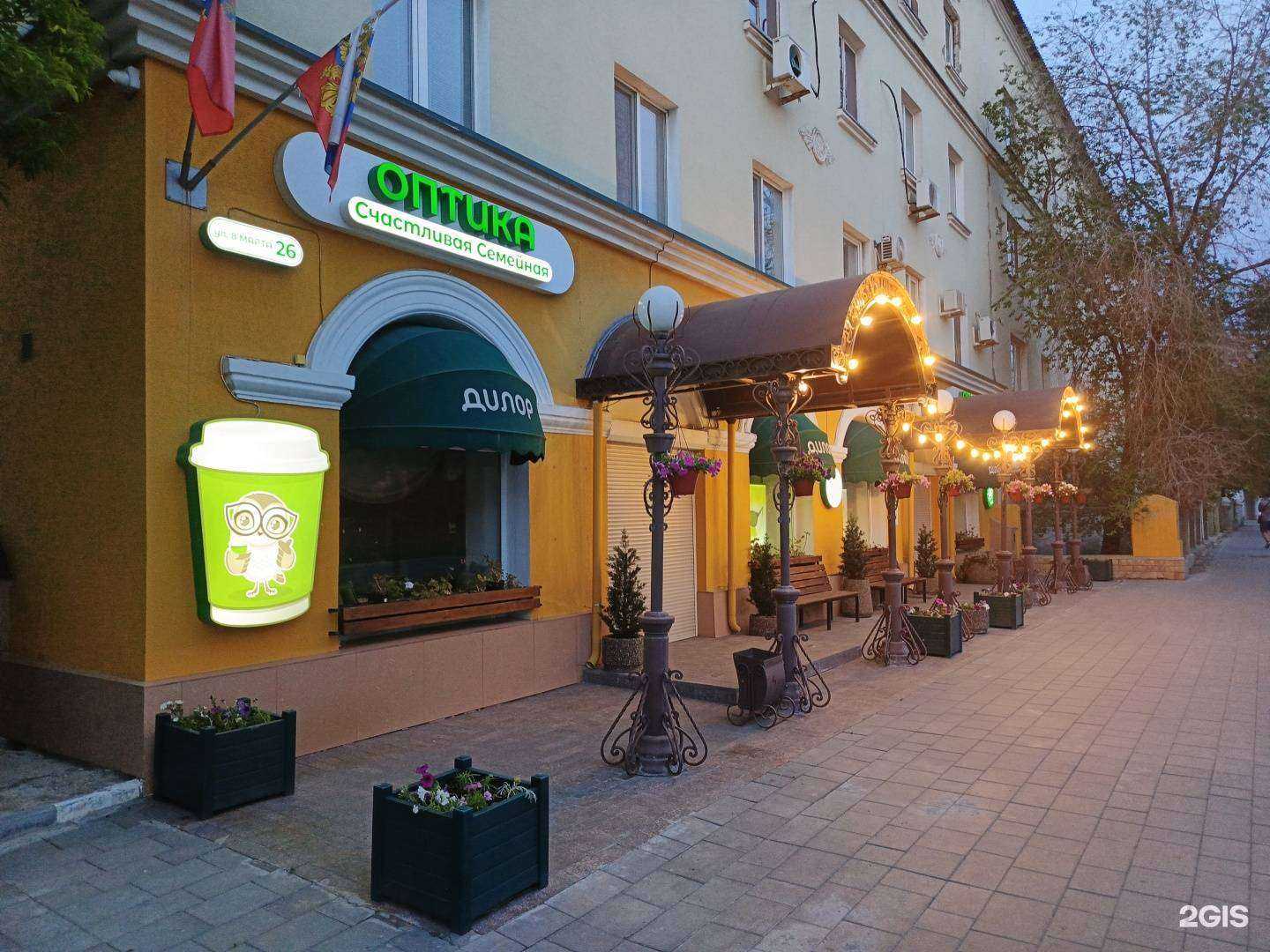 Отзывы на компанию Дилор в г. Оренбург c фото