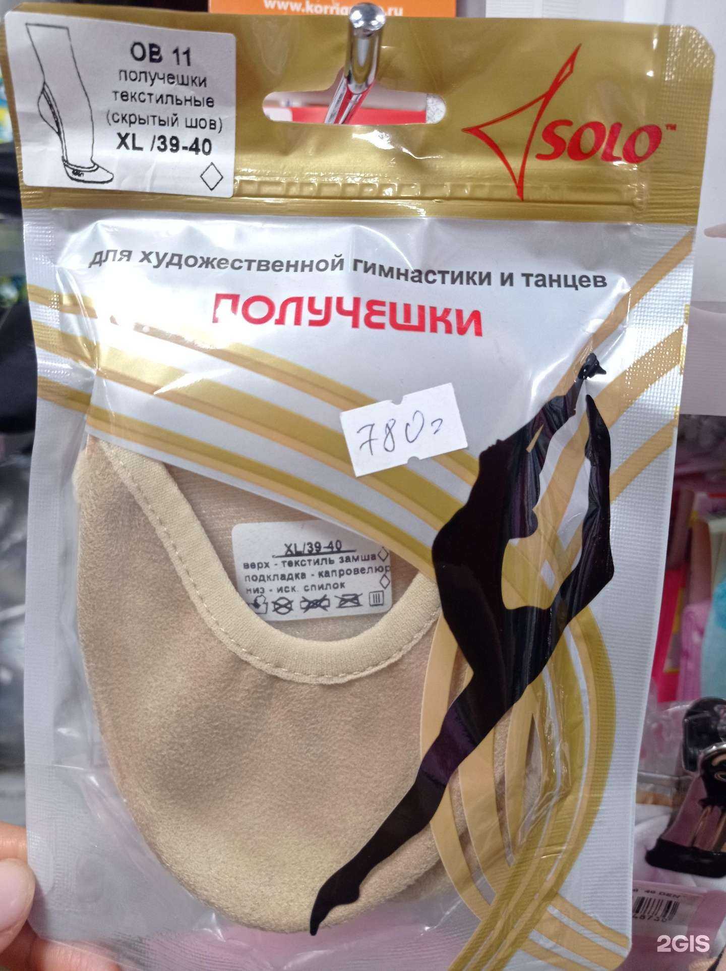 Отзывы на компанию Ариана в Чебоксарах c фото