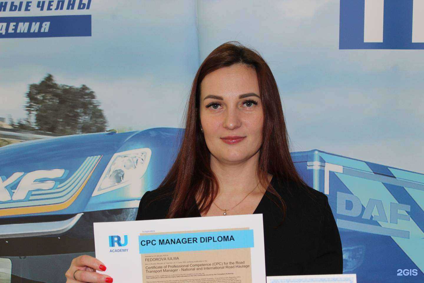 Отзывы на компанию Асмап в г. Набережные Челны c фото