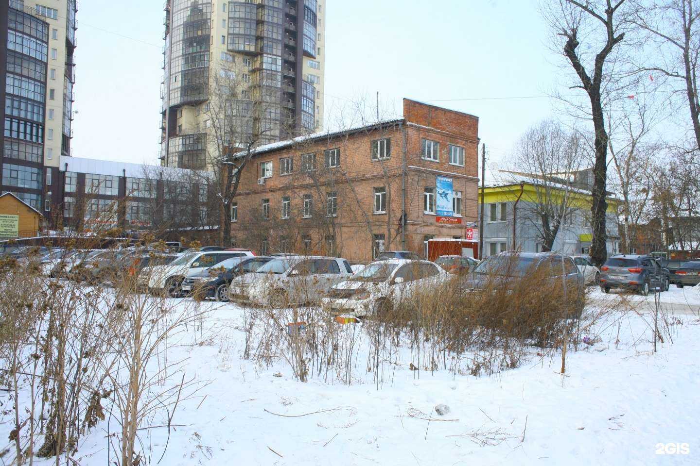 Отзывы на компанию Эстет в Иркутске c фото - фотография 2 из 2