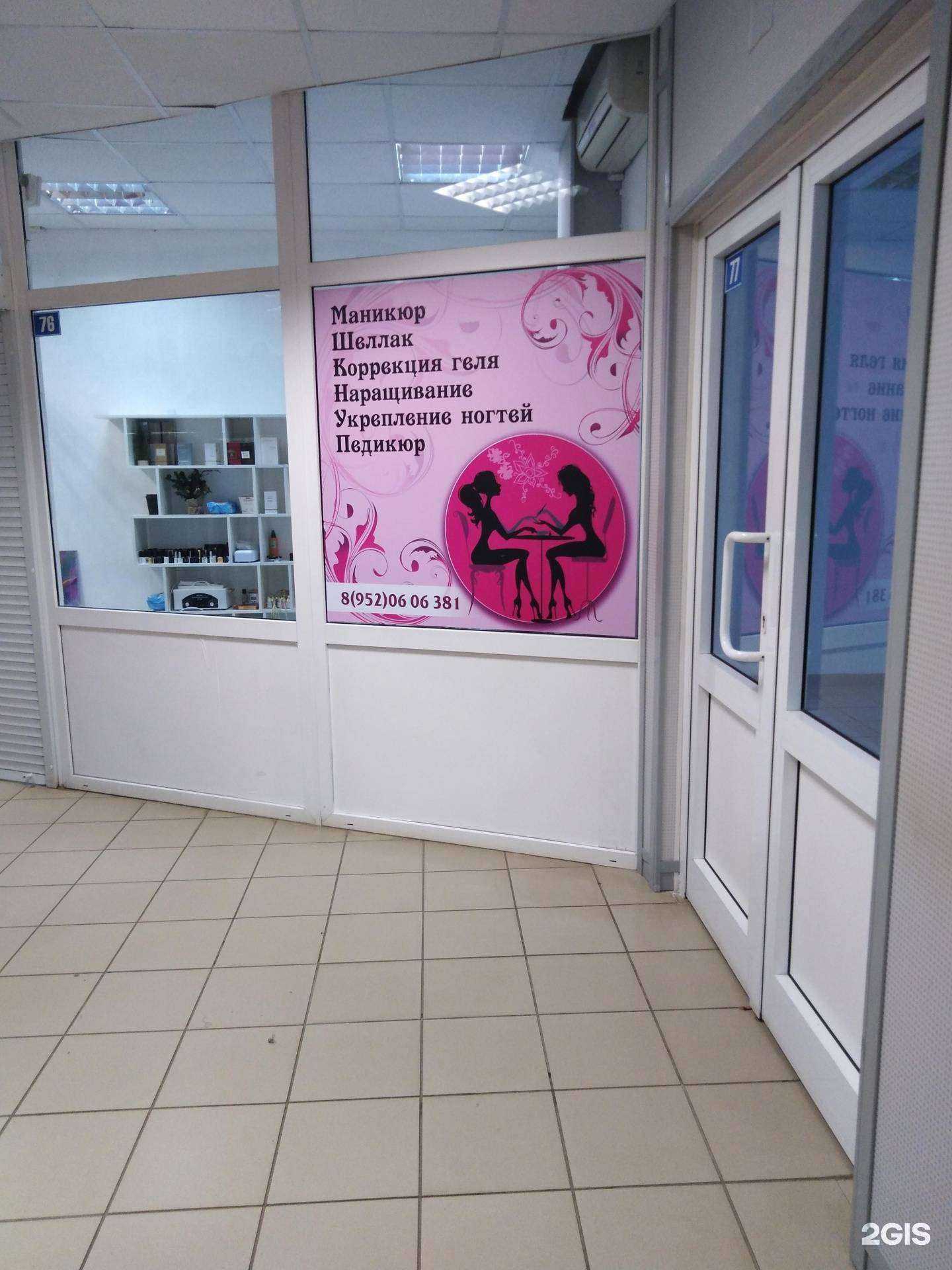 Отзывы на компанию Салон красоты в г. Тверь c фото