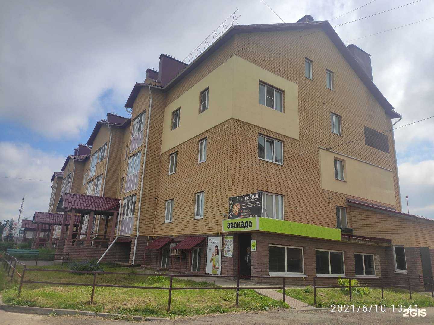 Отзывы на компанию Соломон в Арзамасе c фото - фотография 2 из 2