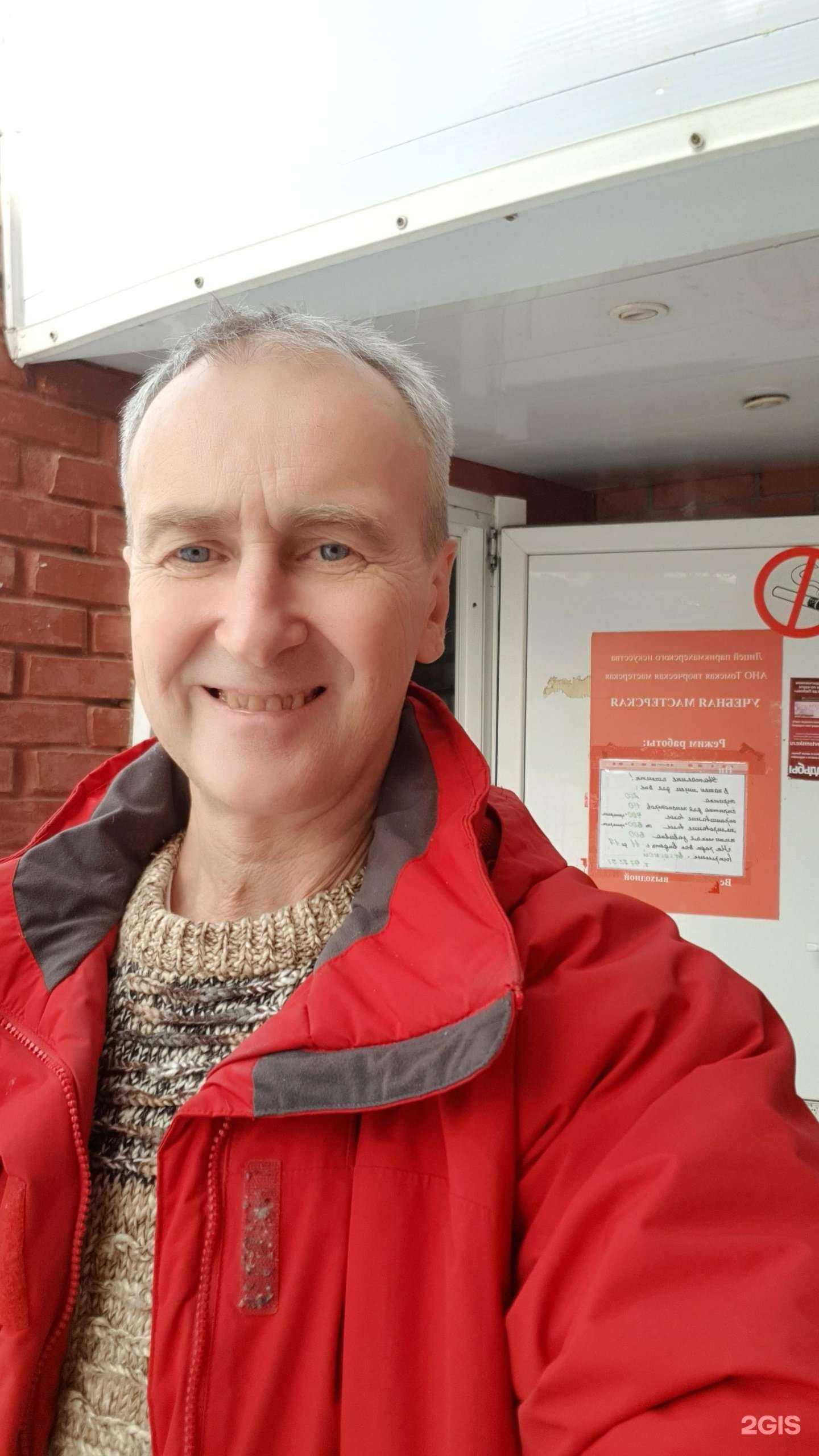 Отзывы на компанию Лицей парикмахерского искусства в г. Томск c фото