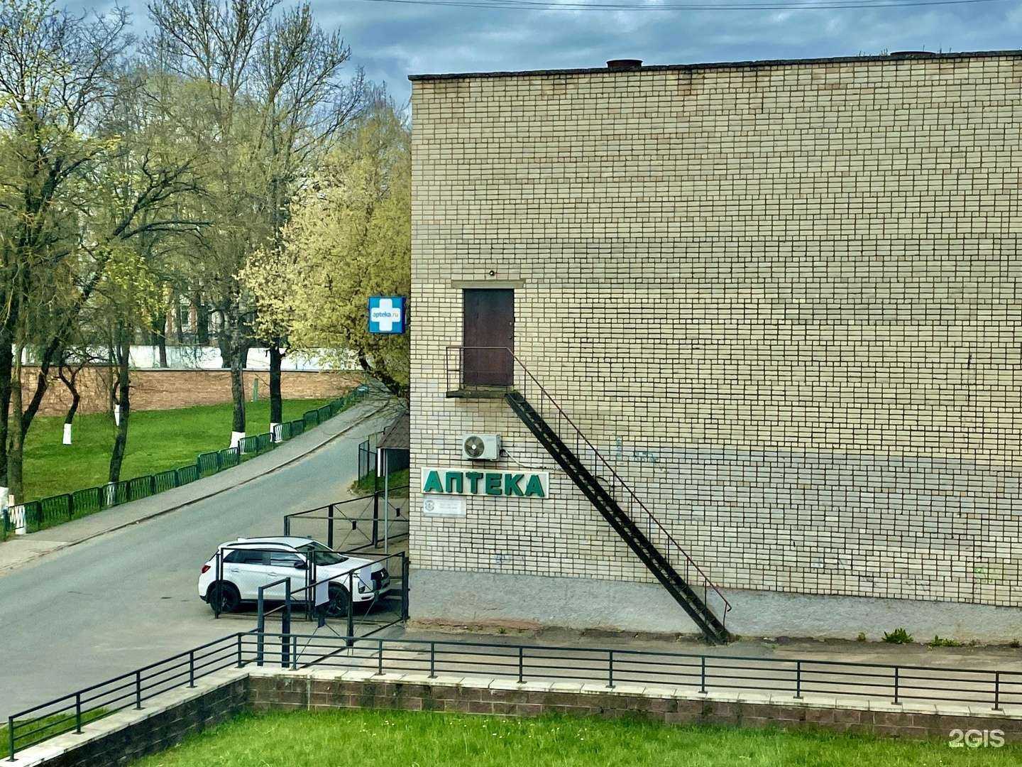 Отзывы на компанию Аптека в Пскове c фото