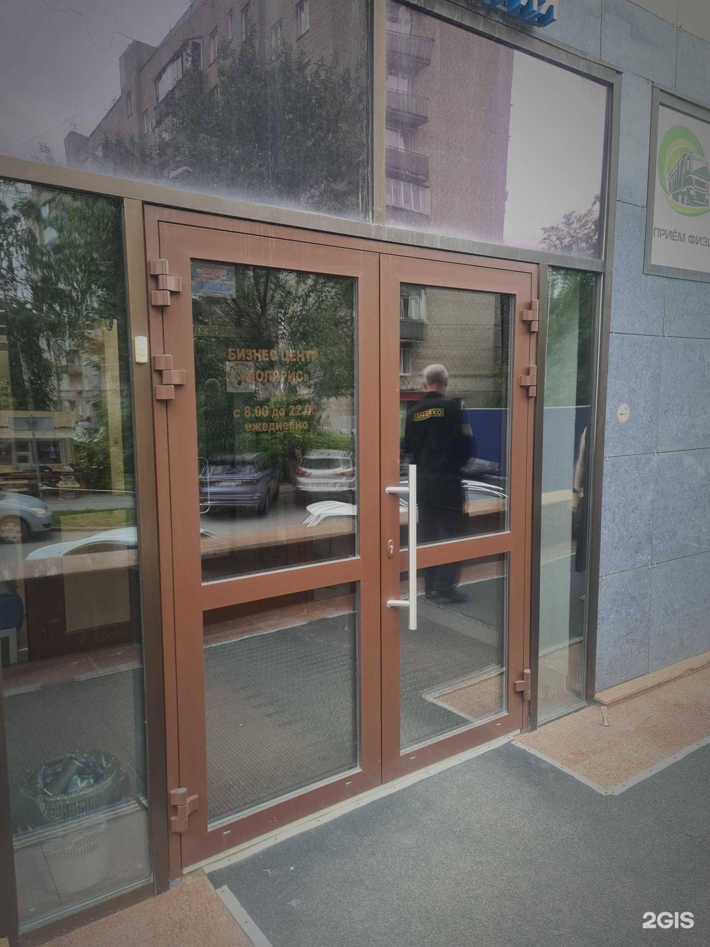 Отзывы на компанию Натурвита в Новосибирске c фото