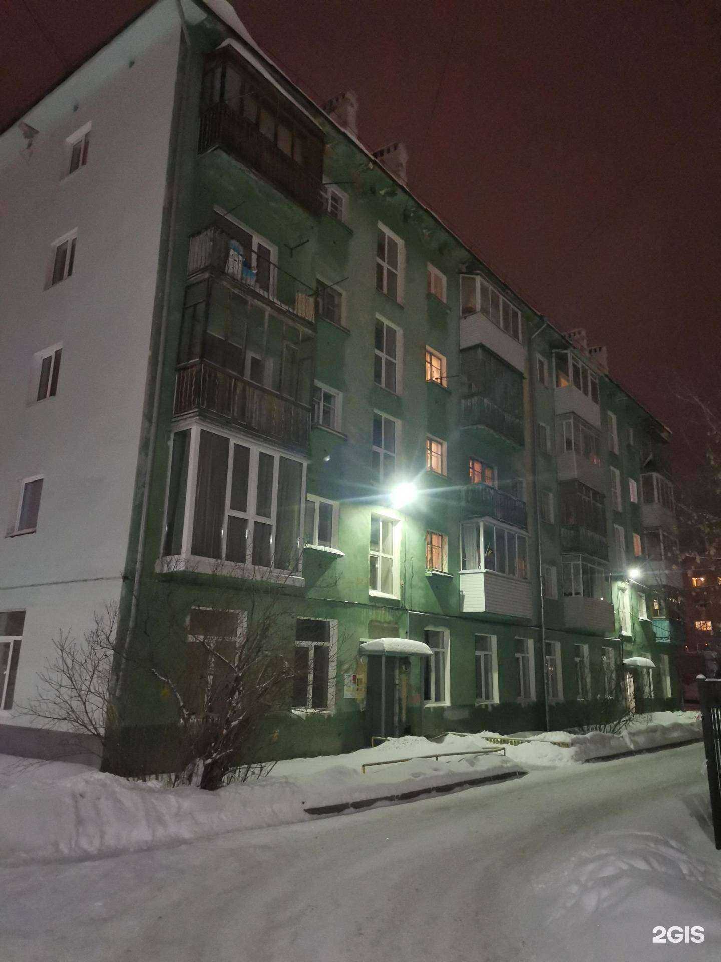 Отзывы на компанию Азия в Перми c фото - фотография 2 из 2