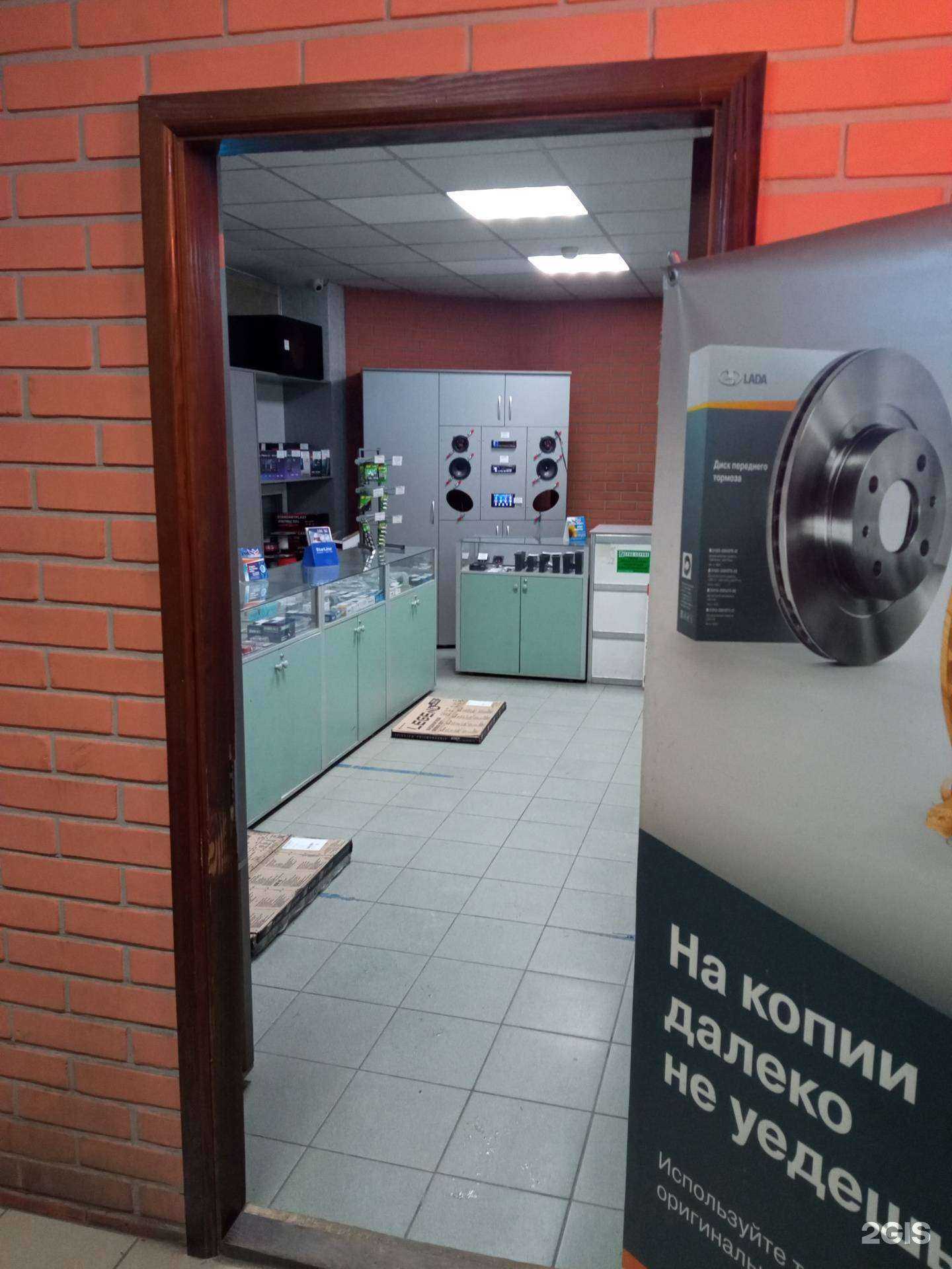 Отзывы на компанию Грин-сервис в Бийске c фото